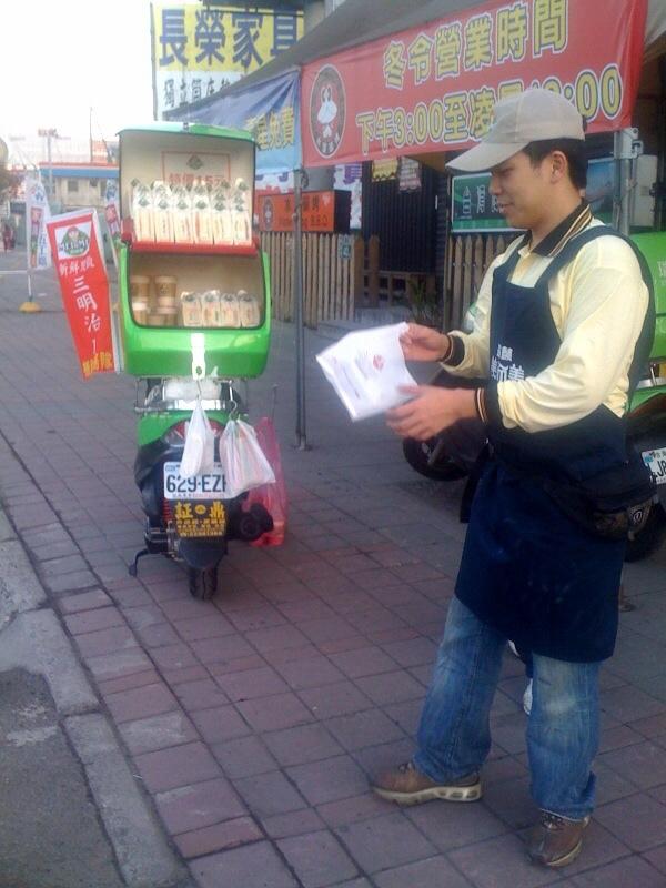 創意源源不絕的賴威光曾組早餐機車隊,在熱門路口販售三明治、奶茶。(賴威光提供)