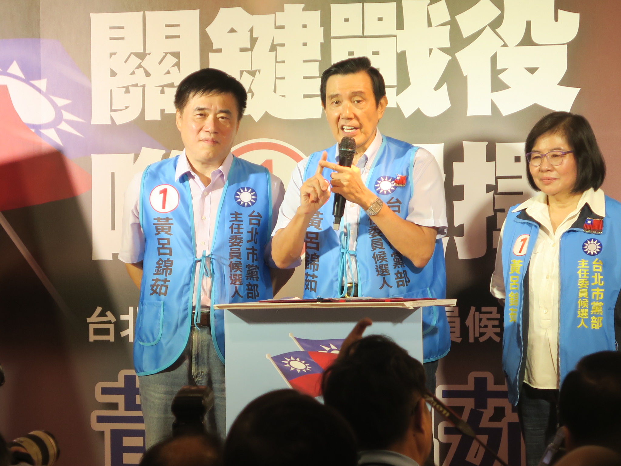 馬英九、郝龍斌同台力挺黃呂錦茹參選台北市黨部主委。
