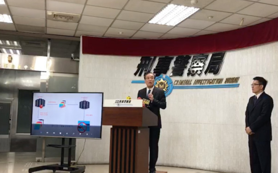 遠東銀行遭駭客植入後門程式,被盜轉18億餘元。(翻攝畫面)