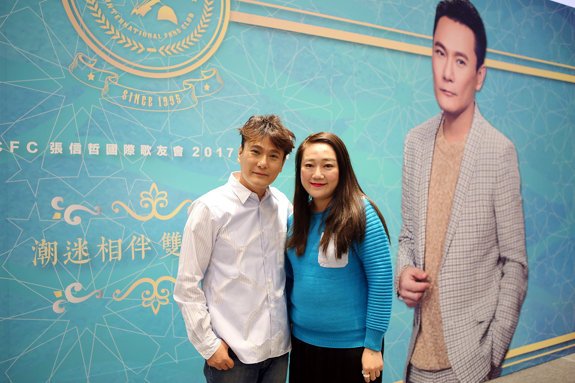 張信哲開國際粉絲見面會，甚至還有來自法國、加拿大的粉絲。（潮水音樂提供）