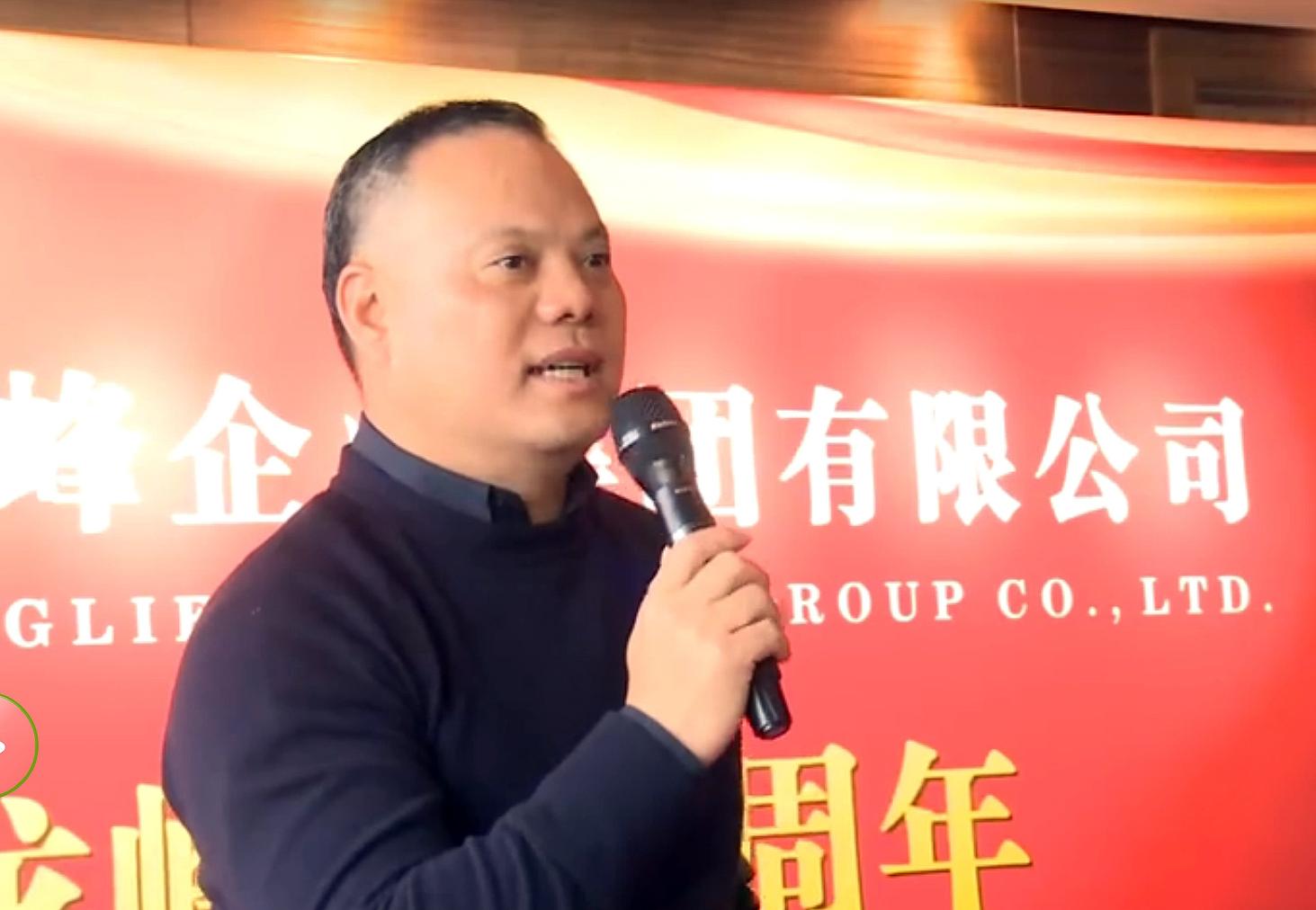 被點名炒股大同的中資上海龍峰企業集團負責人任國龍資金相當雄厚。（翻攝龍峰廿週年慶祝會）