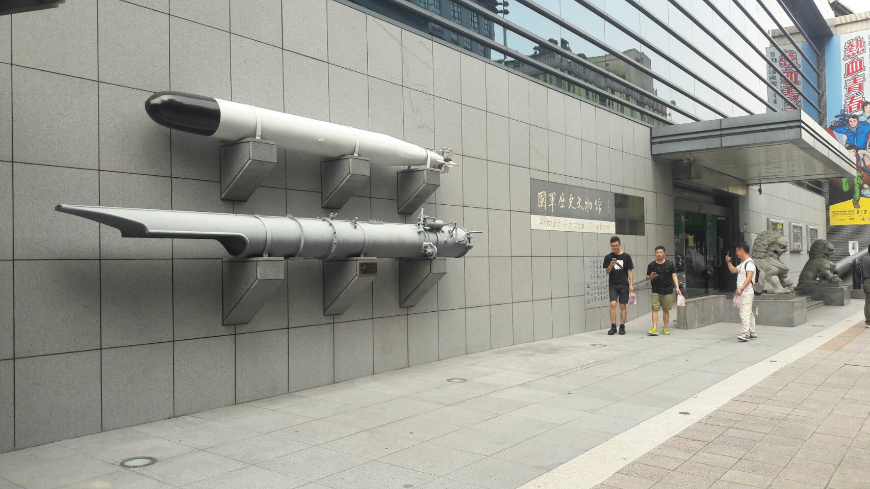 國軍歷史文物館遭人偷刀後大門深鎖，外頭有撲空的參訪民眾。