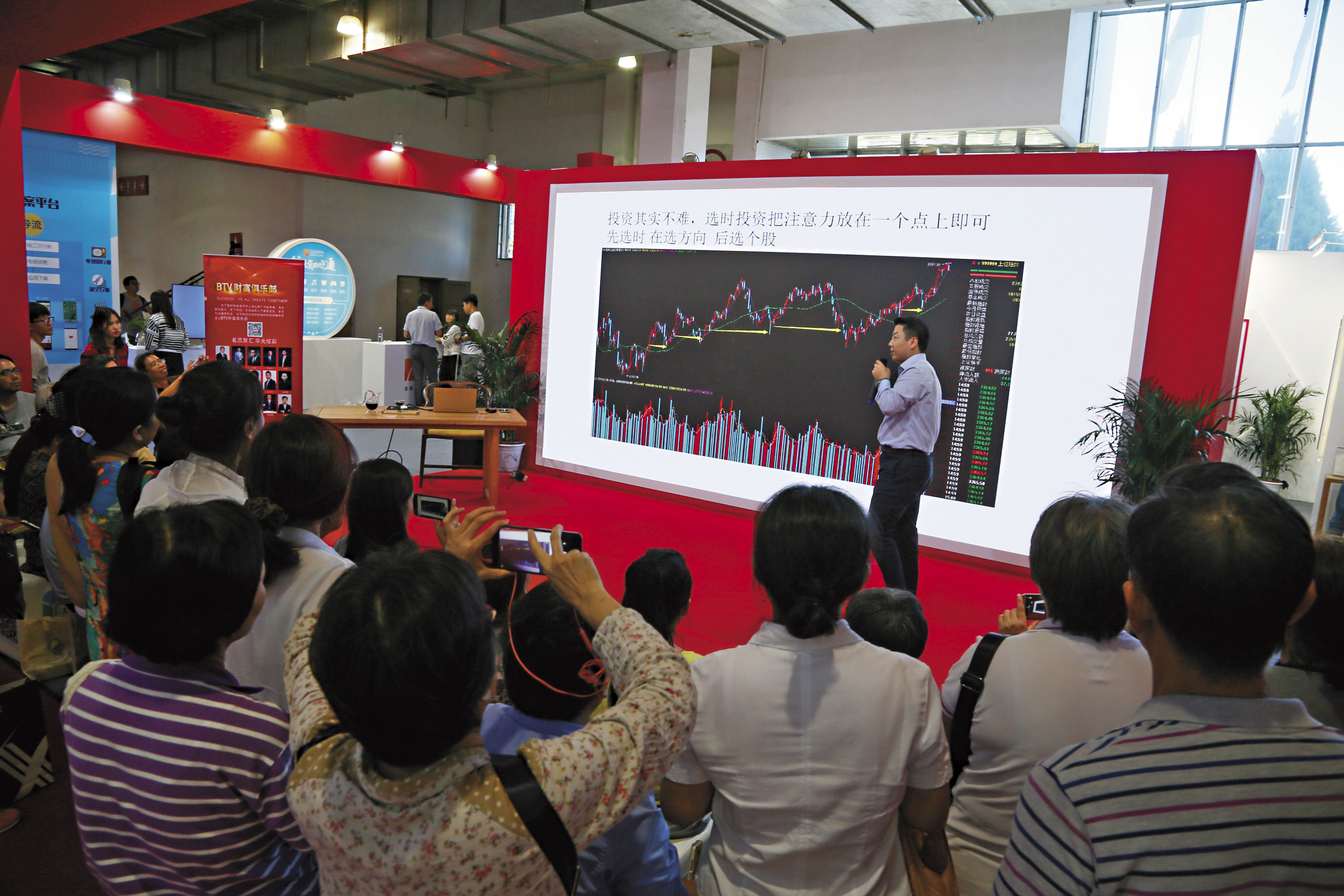 中國大陸股市熊長牛短，定時定額投資需更多的耐心，否則就要降低扣款金額，成功機率才會加大。（東方IC）