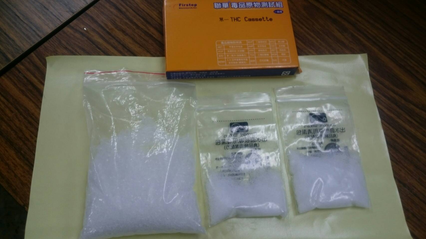 李男缺錢花用，竟以冰糖混充毒品販售。（翻攝畫面）