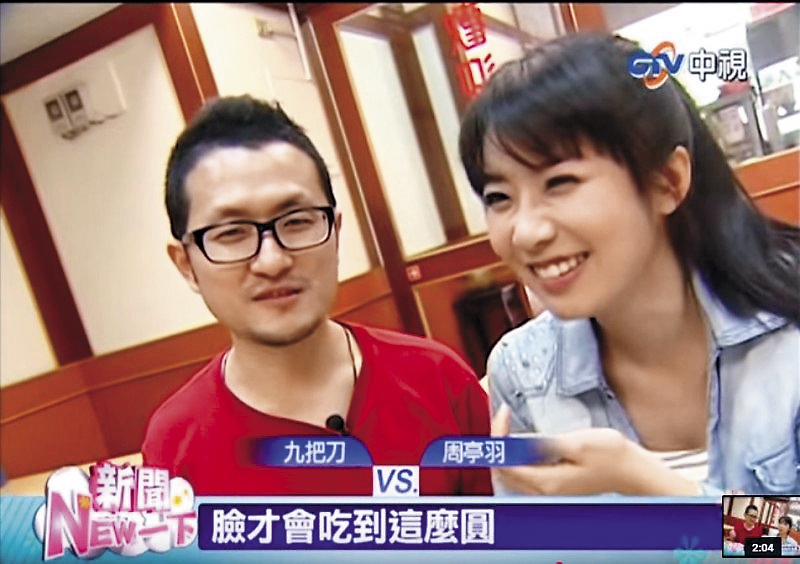 九把刀和周亭羽開房間事件爆發後，網友找出兩人曖昧的採訪影片。（中視提供）