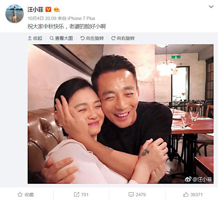 中秋節時，汪小菲擠了大S的臉，頗有「李榮浩與楊丞琳」的fu，但知情人士看來，今年是他們的多事之秋。（翻攝自汪小菲微博）