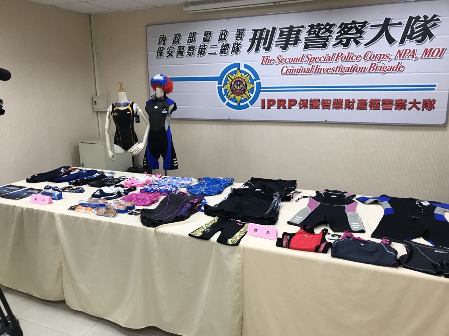 警方查獲葉男販售arena泳裝假貨。