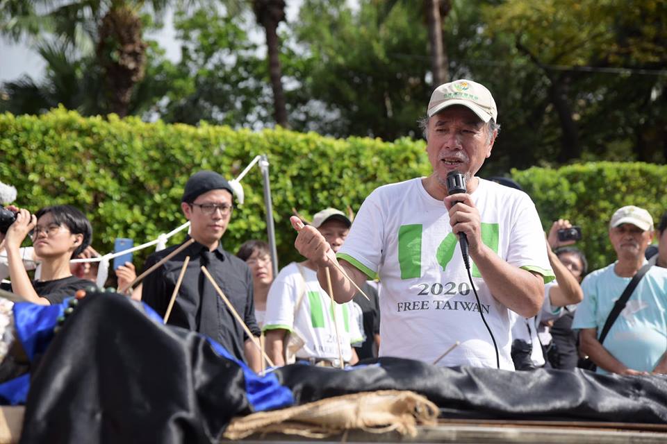 活動以「反抗，打倒中華民國軍警，拉倒中華殭屍，走向台灣獨立建國」為主題。