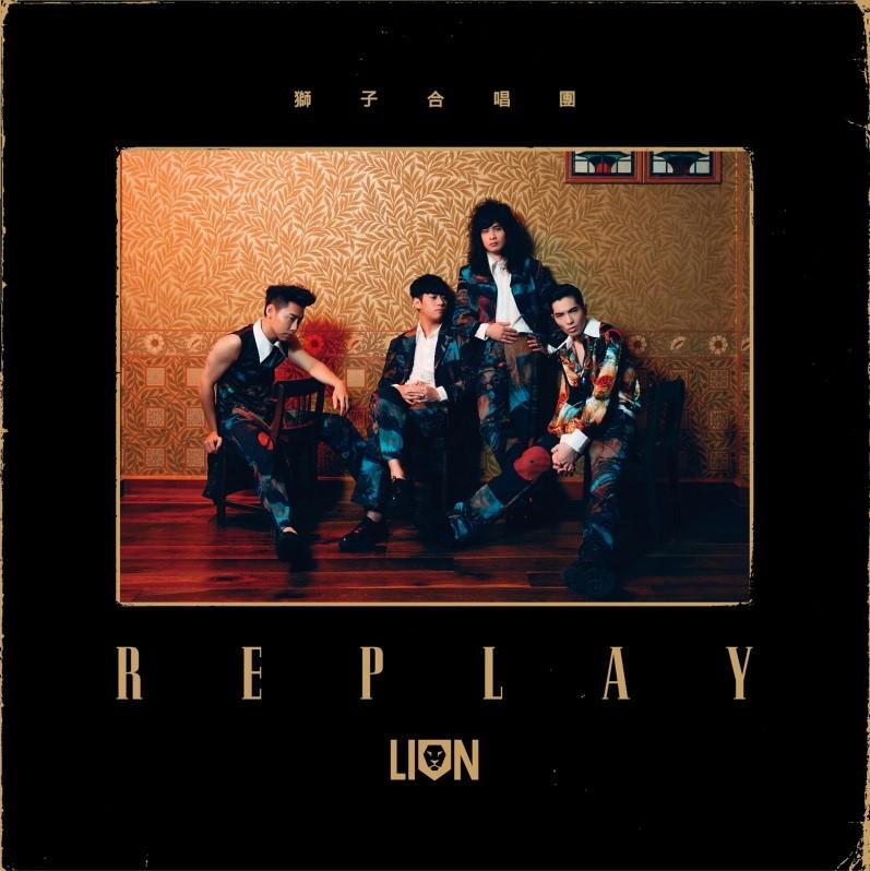 蕭敬騰率領獅子合唱團再推新專輯《REPLAY》,翻唱親自挑選的搖滾經典。(華納提供)