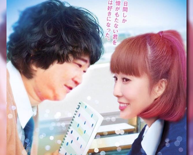 白雲加上西田惠里奈年紀快90歲，一段關係依舊鬧得熱血無比，如今再傳出白雲錯失大好機會。（翻攝臉書）