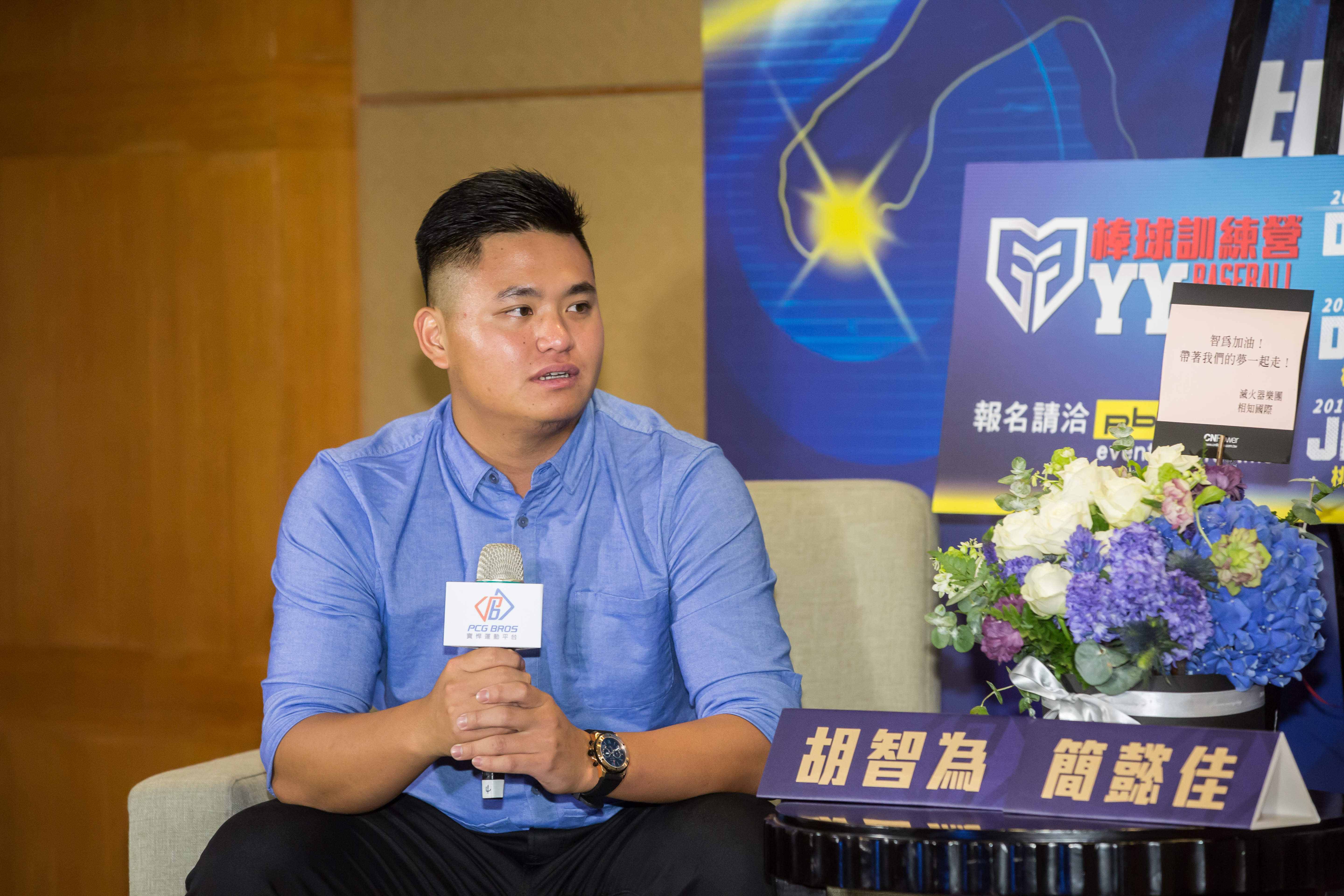 坦帕灣光芒隊選手胡智為,本月13日返台召開記者會,暢談登上大聯盟的心路歷程。