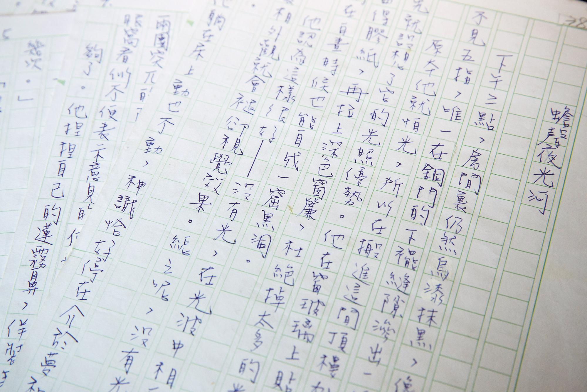 寫作,改變了馬景珊的一生。他在獄中寫下百萬字,他的字跡工整秀麗,即使塗改,也得細看才看得出痕跡,看得出是個追求完美的人。
