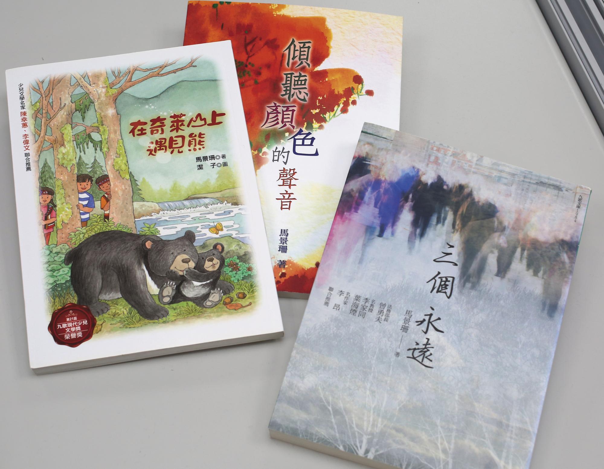 2度入獄後,馬景珊不斷寫作,陸續出了3本小說。