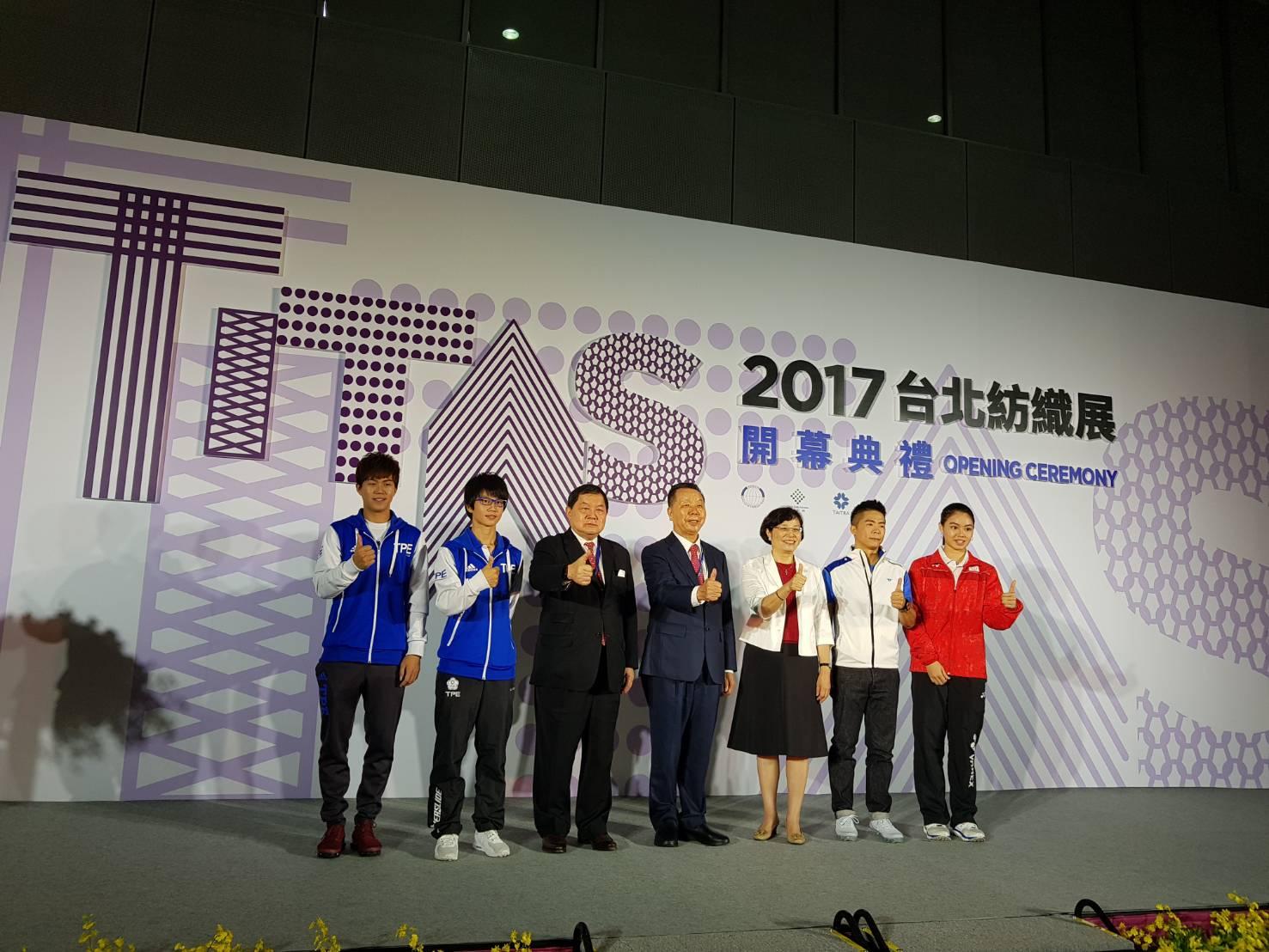 第21屆台北紡織展今（16）日在南港展覽館開展，左3起為遠東集團董事長徐旭東、紡拓會董事長詹正田與經濟部國際貿易局長楊珍妮。