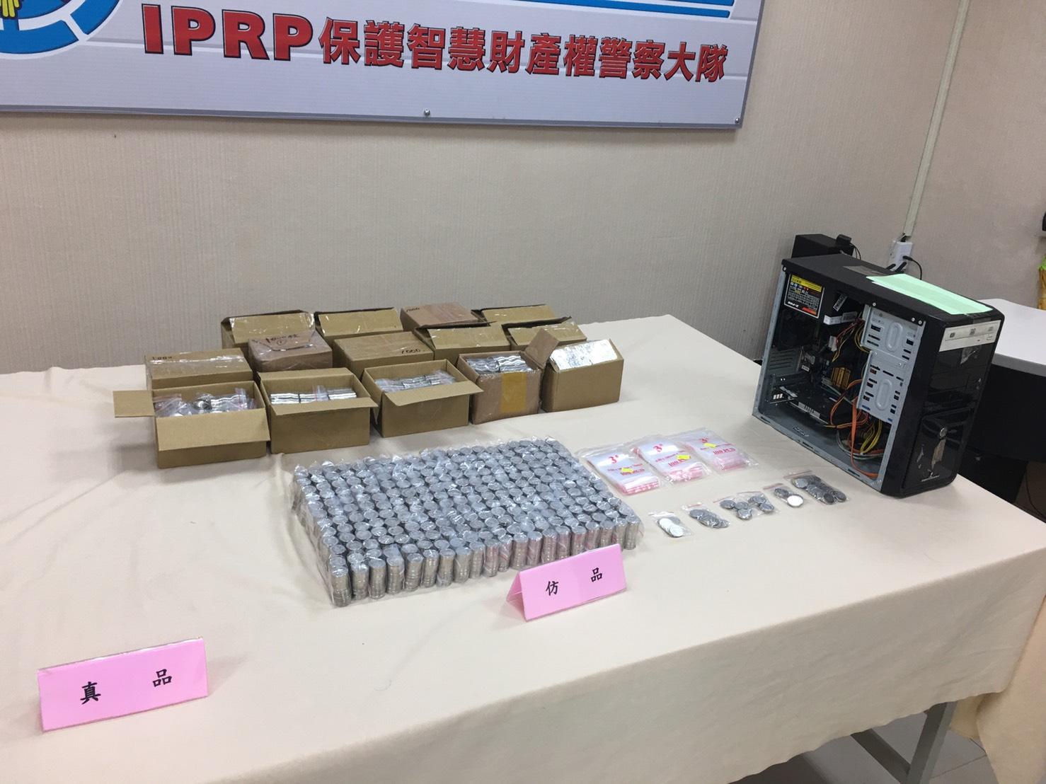 陳男偽造大魯閣代幣遭查獲。(警方提供)