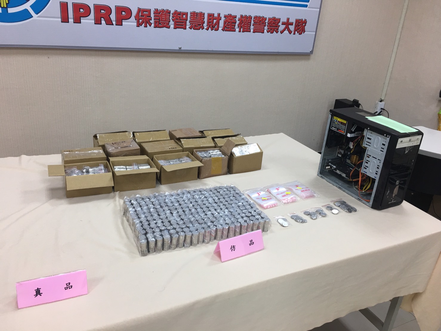 陳男偽造大魯閣代幣遭查獲。（警方提供）
