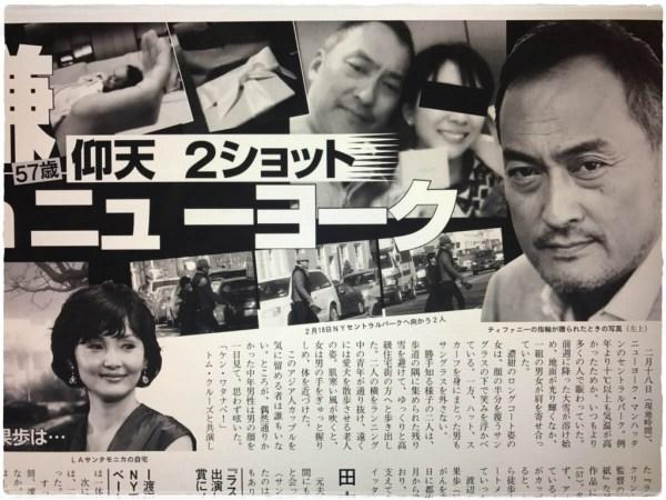 今年3月渡邊謙被拍到外遇酒家女人,他躲了4個月才出面說明。(翻攝網路)