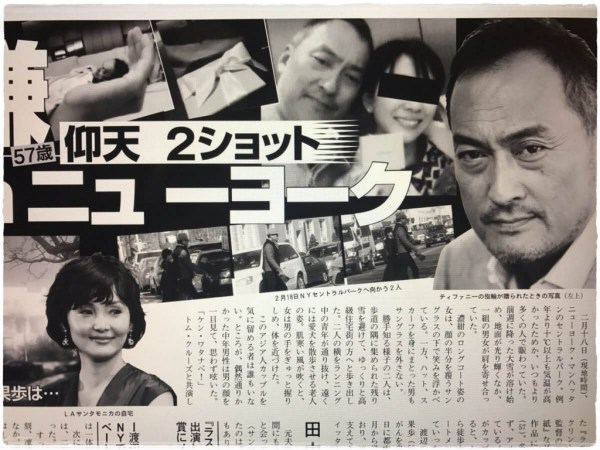 今年3月渡邊謙被拍到外遇酒家女人，他躲了4個月才出面說明。（翻攝網路）