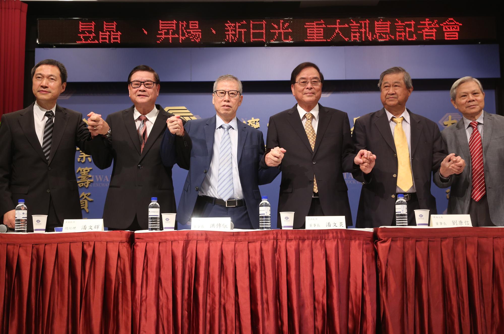新日光三合一後，將更名為聯合再生能源公司，新公司董事長將由新日光董事長洪傳獻（左三）擔任。