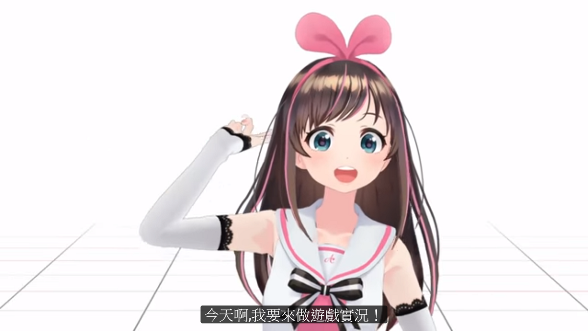 第一位虛擬 YouTuber 絆愛，自稱為人工智慧技術產物，以專業 YouTuber 為目標在網路上活躍著。（翻攝自影片）