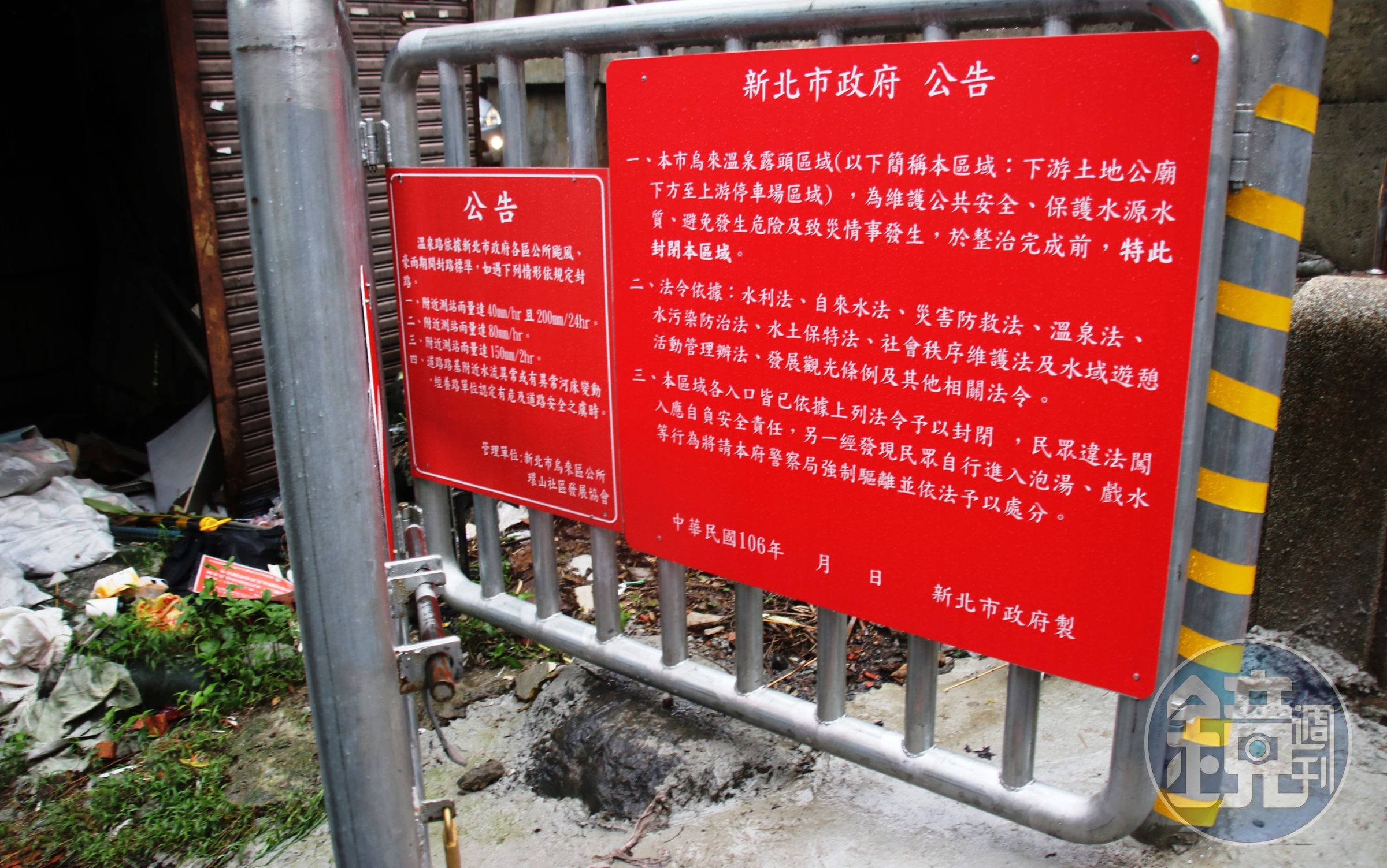 烏來溫泉街巷口大開的鐵閘門。