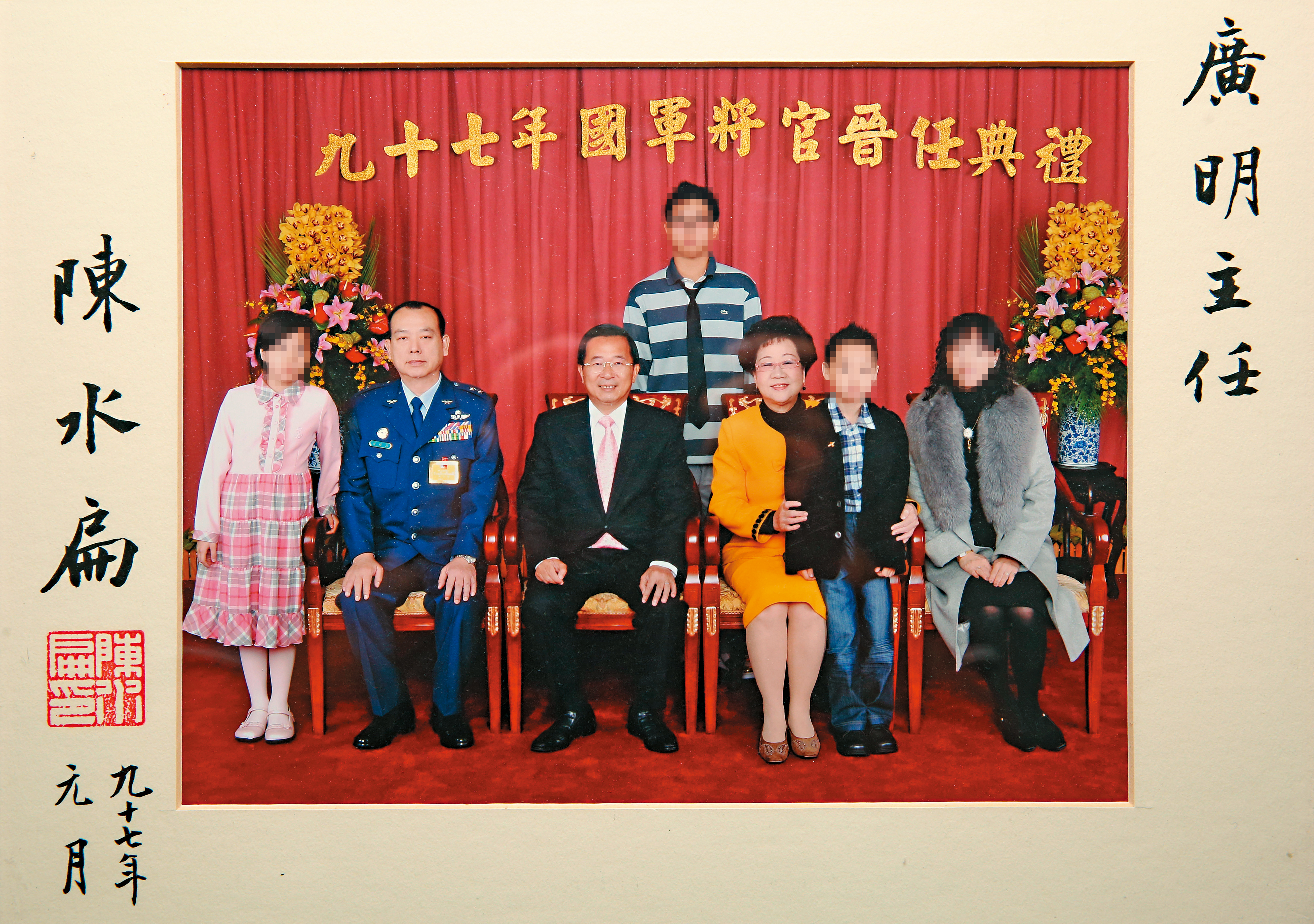 在阿扁時代葛廣明（左2）官符如火，從上校晉升到中將只花了3年多。（葛廣明提供）