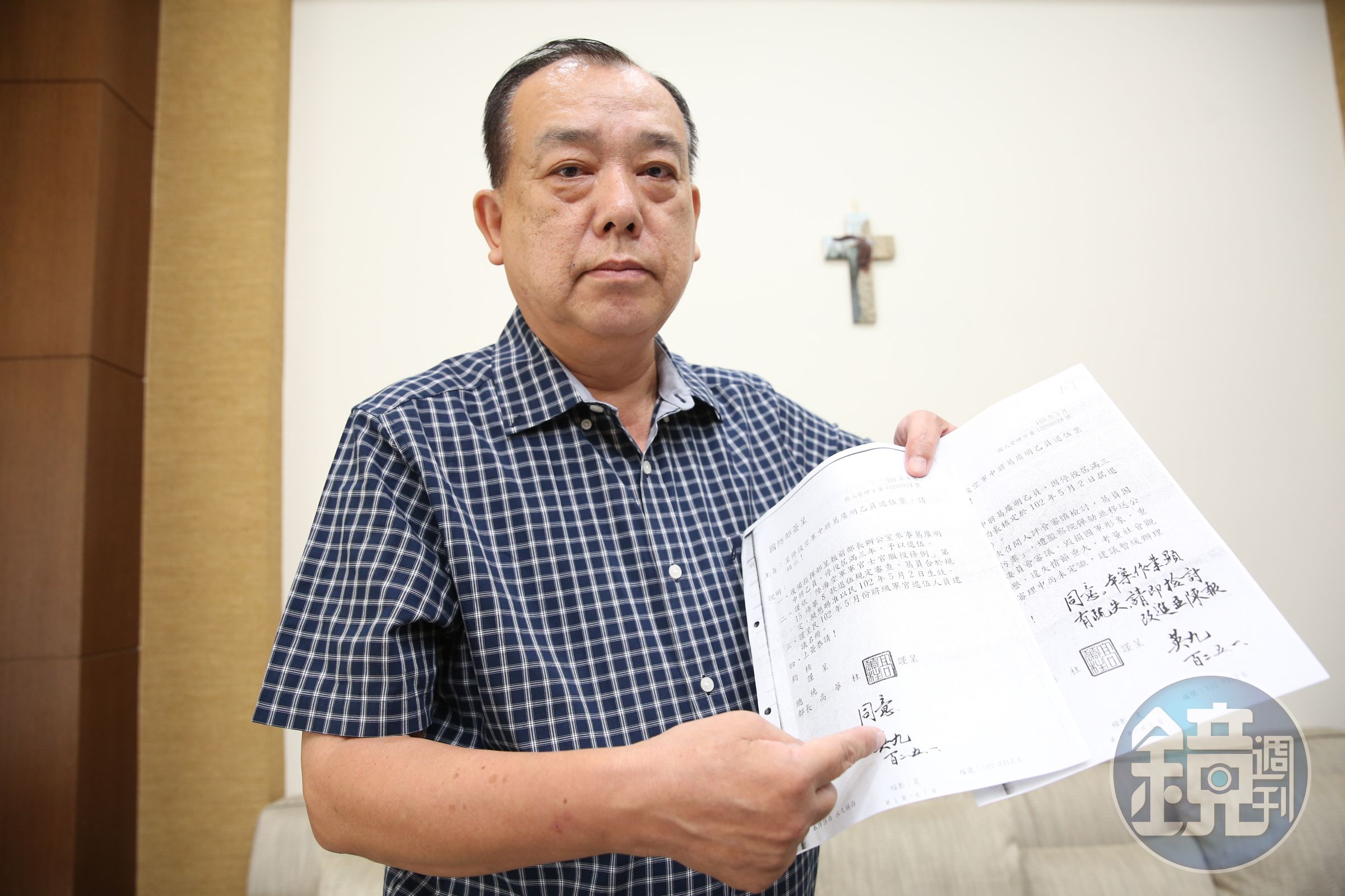葛廣明（圖）拿著公文，痛批高華柱偽造文書，明明沒開人評會，卻登載不實。