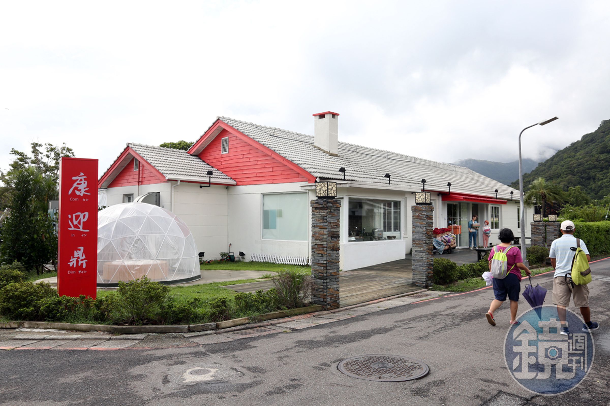 翁明顯將陽明山上的美軍宿舍翻新，開出餐廳「康迎鼎」。