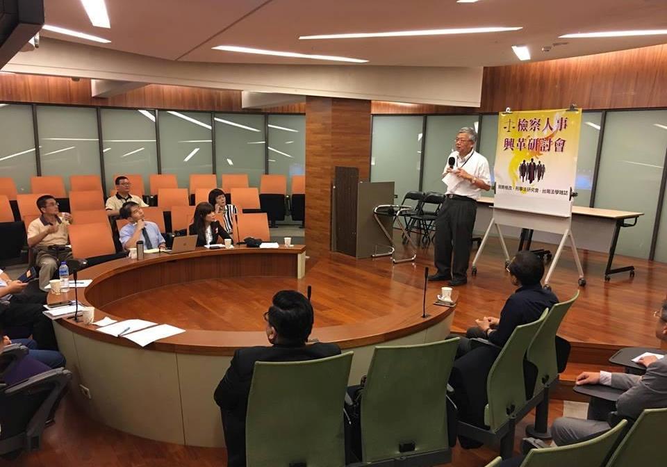 基層檢察官開研討會討論檢察人事,建議一、二審檢察官全面輪調,但須有配套措施。手持麥克風者為法務部參事陳瑞仁。(本刊資料照)