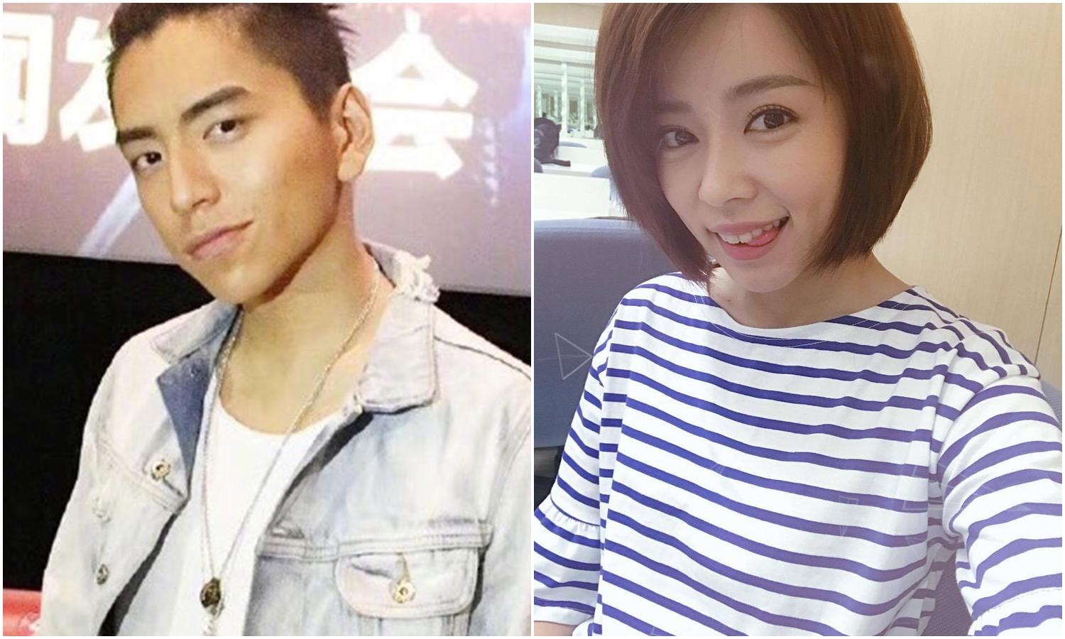 王大陸（左）曾與上海妹邢珮宸有過3年感情，王瞳（右）則是與艾成相戀6年。