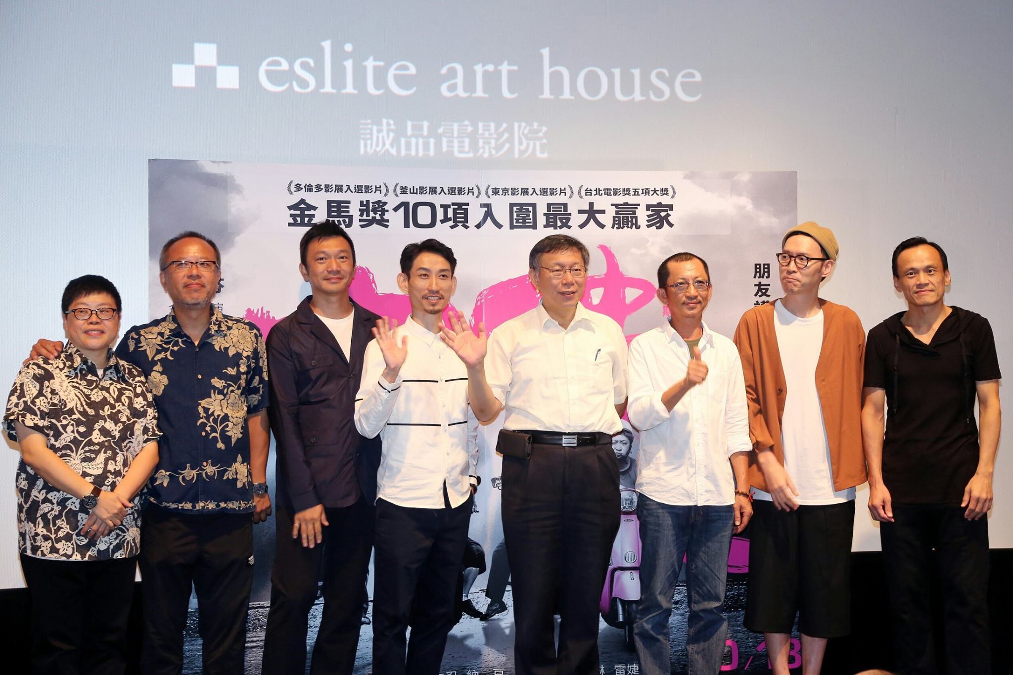 台北市長柯文哲(右4)上週四(12日)出席《大佛普拉斯》首映會,與導演黃信堯(左3)及演員合照。(翻攝柯文哲臉書)