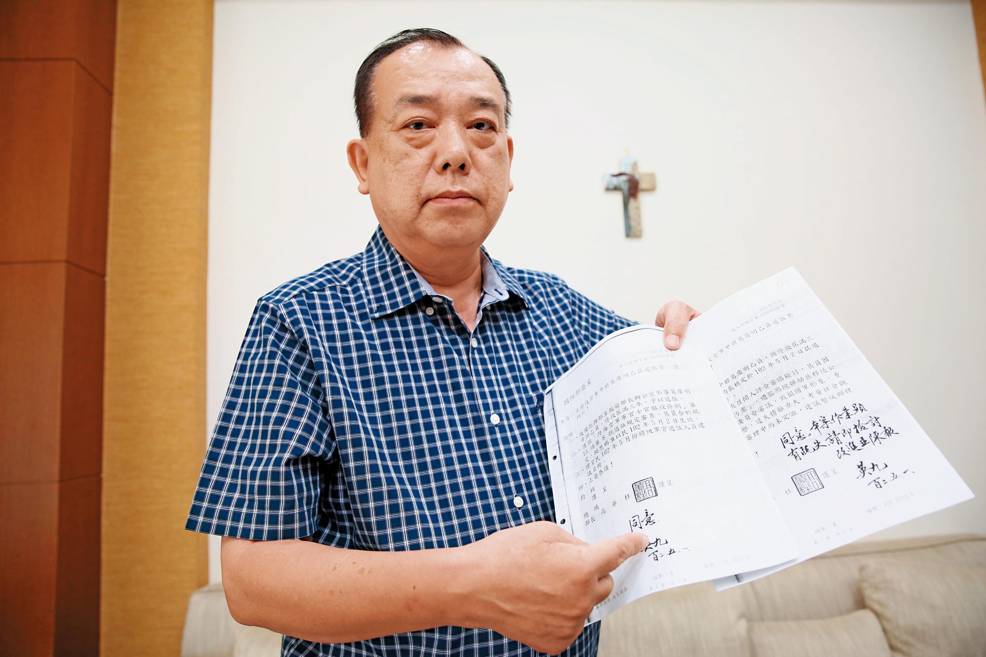 葛廣明(圖)拿著公文,痛批高華柱偽造文書,明明沒開人評會,卻登載不實。