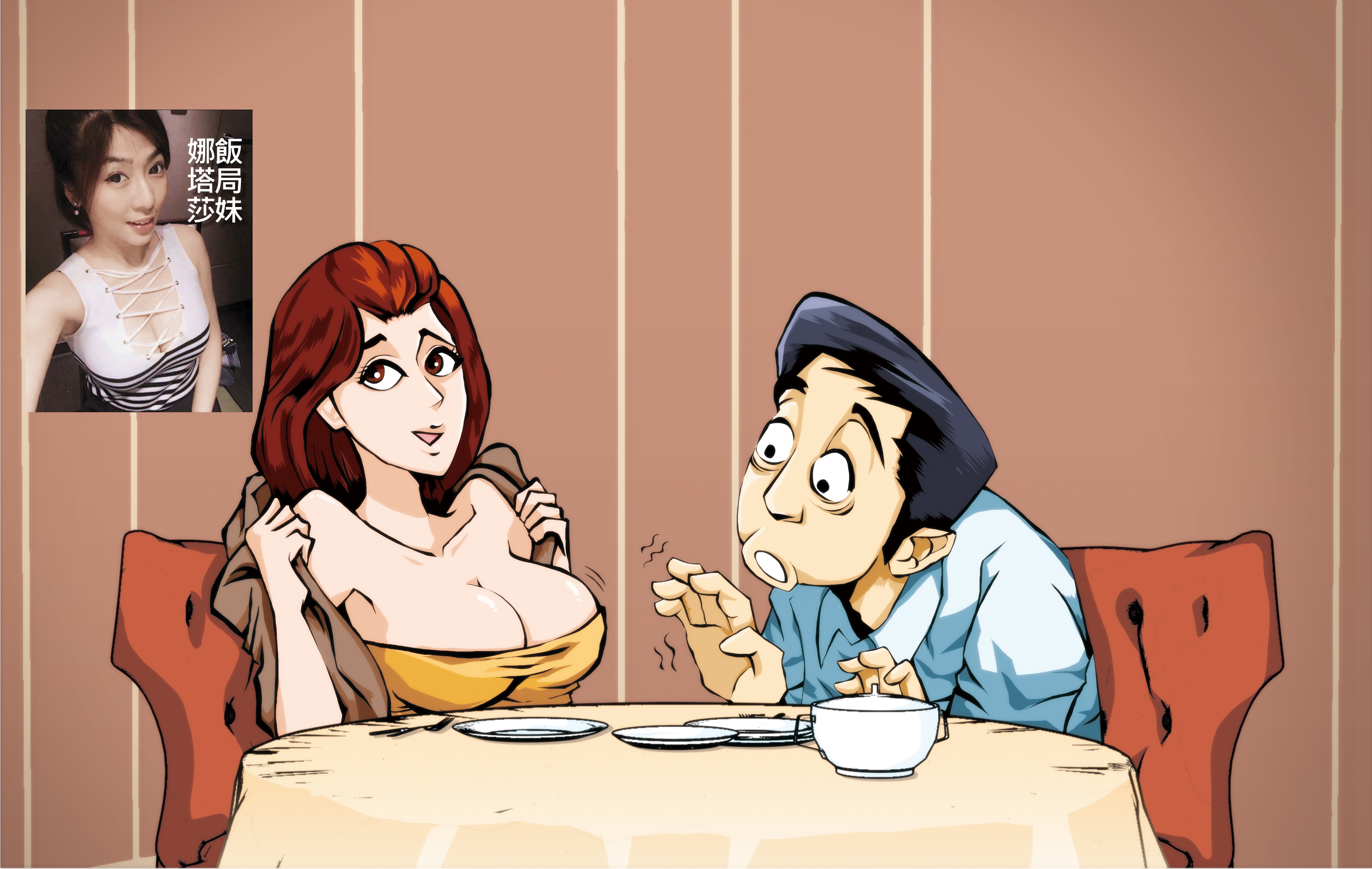 娜塔莎穿梭政商名流高檔飯局，常刻意露出傲人事業線，吸引一名上市公司富二代注意並包養。