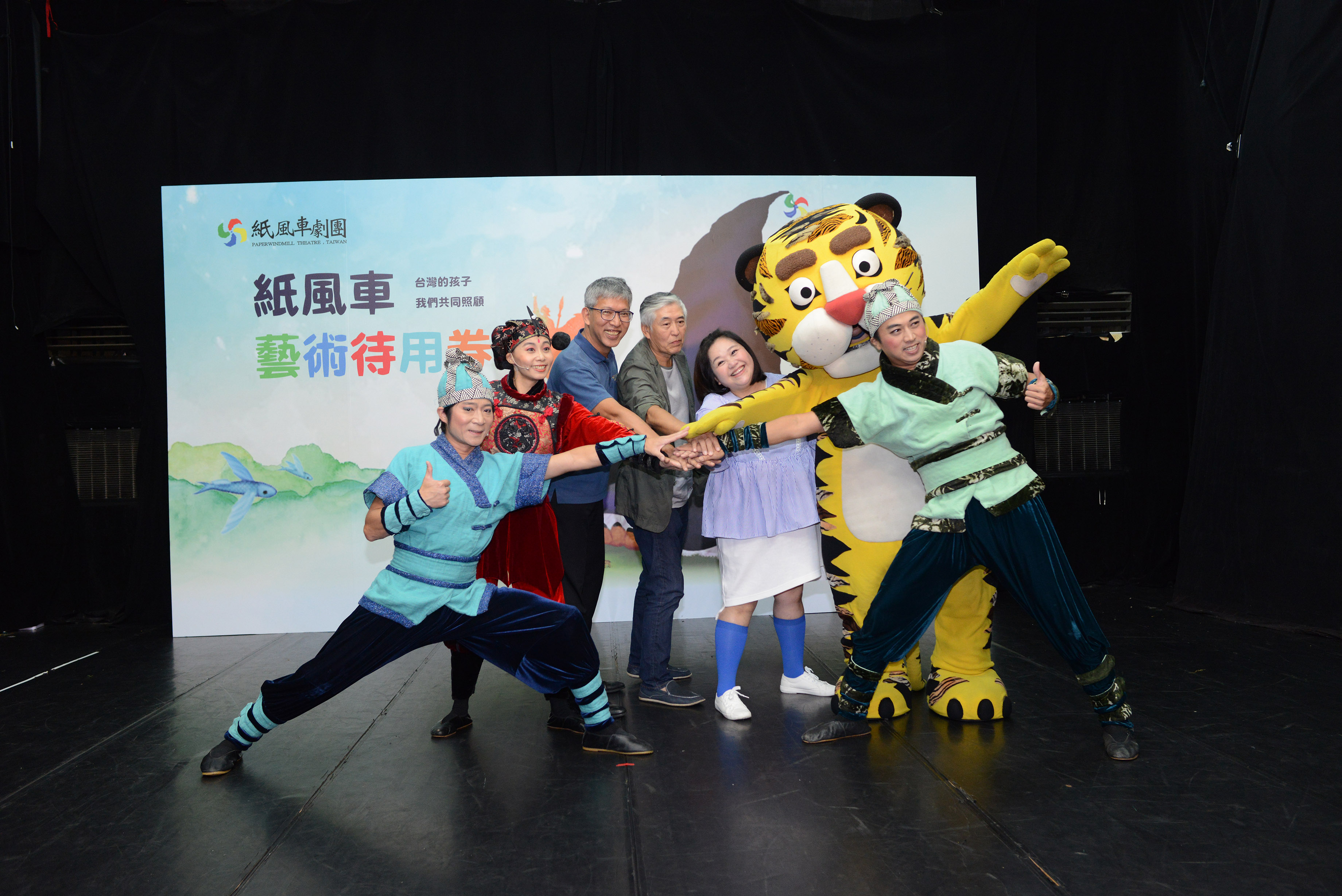 鍾欣凌（右三）笑紙風車基金會排練室跟20年前沒什麼差別，一樣破破爛爛。（紙風車基金會提供）