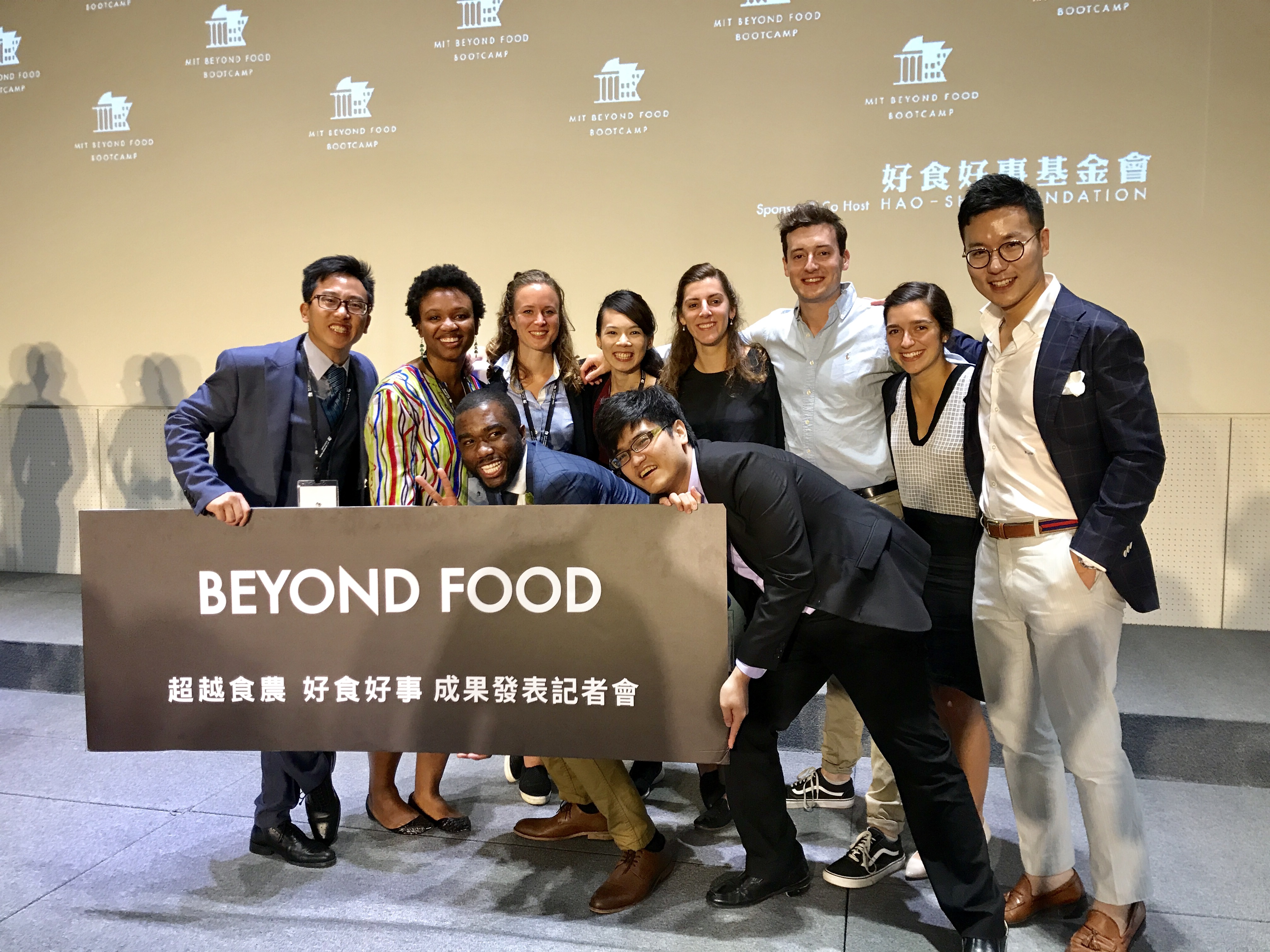 好食好事基金會與MIT合作的實戰營，鼓勵食農新星一同開創大好食機。