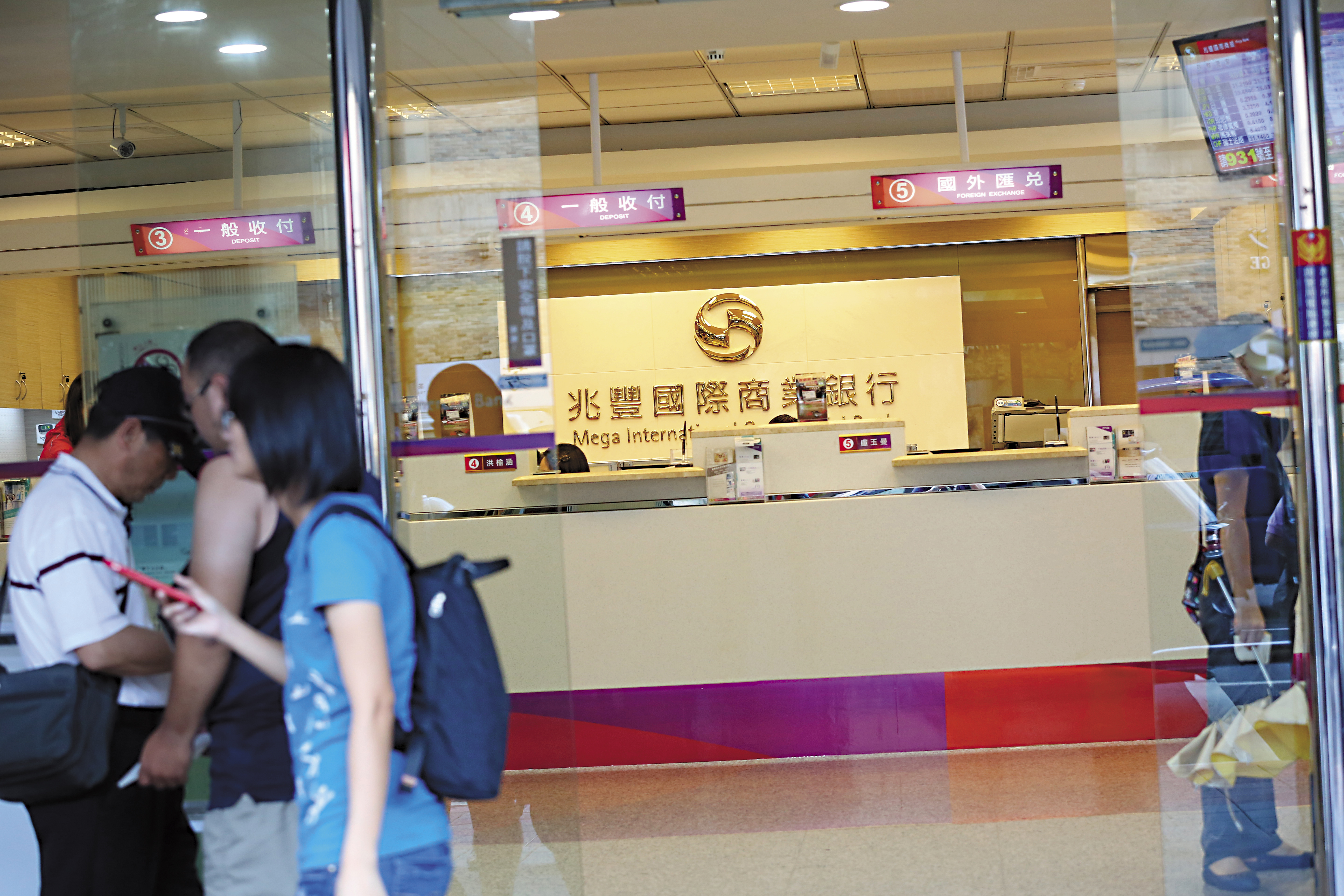 兆豐銀行弊案連環爆，顯見內控出了大問題。