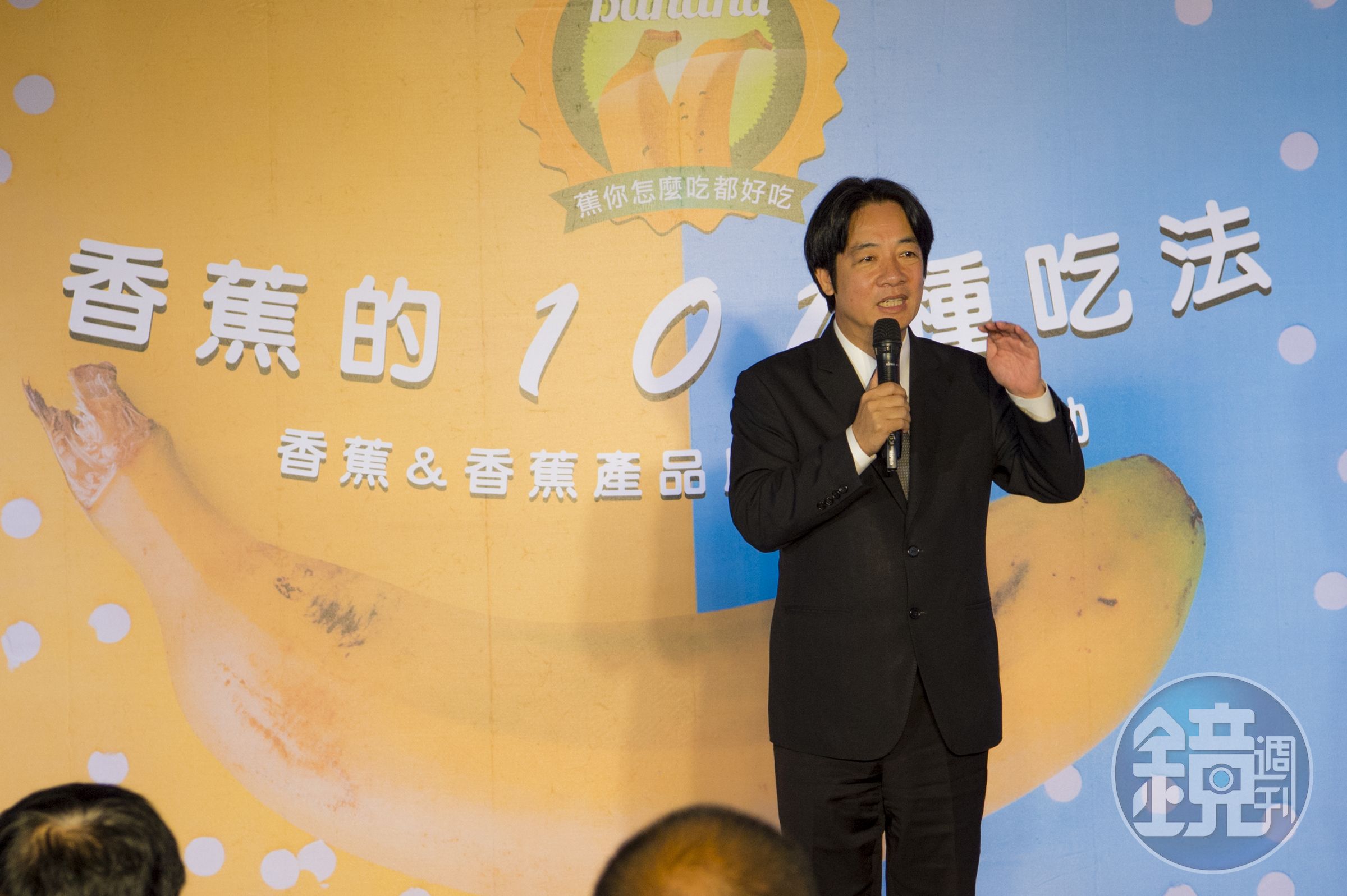 行政院長賴清德今早出席在立法院舉辦的香蕉推廣活動，發表對潑酸案的看法。（行政院提供）