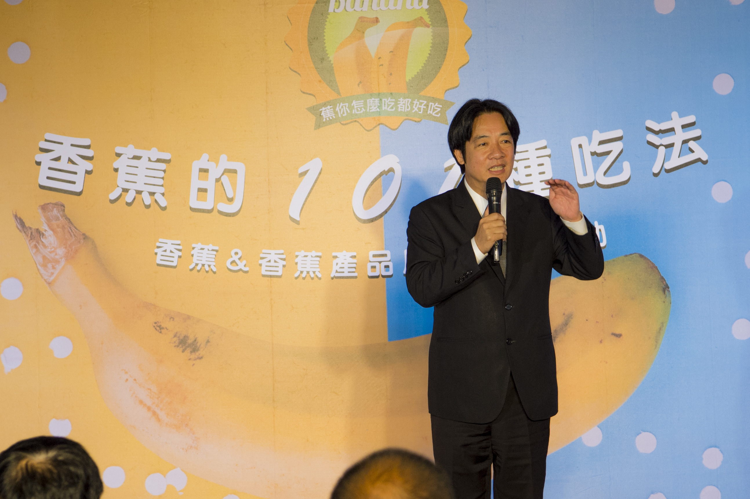 行政院長賴清德今早出席在立法院舉辦的香蕉推廣活動，發表對潑酸案的看法。（行政院提供）