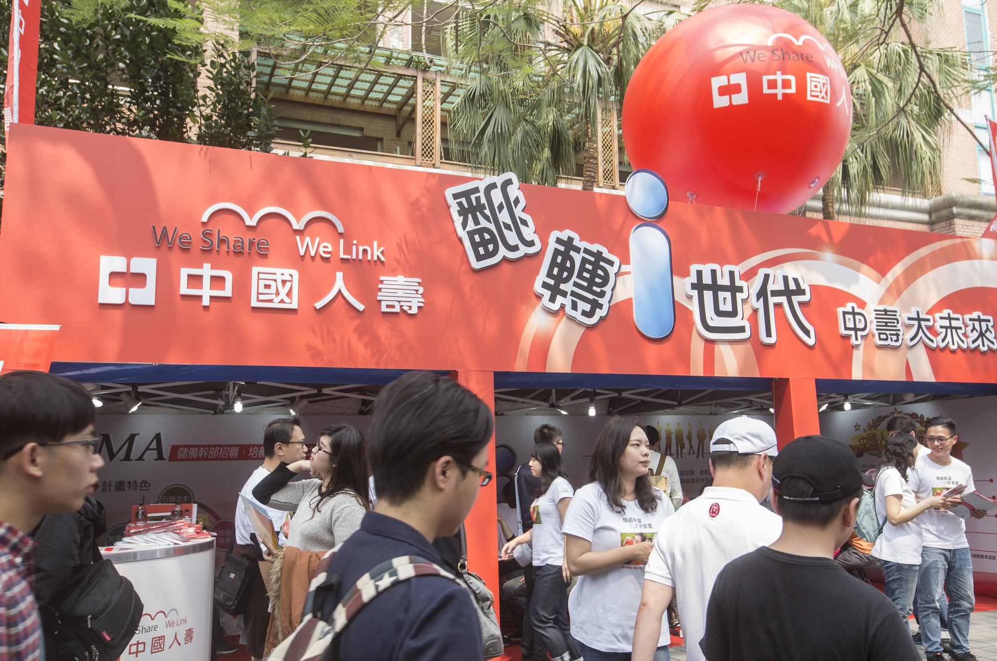 辜家三兄弟事業布局各有打算。一宗1元併購案,讓同樣擁有壽險公司的大哥辜仲諒與二少辜仲瑩在版圖布局上排行對調。