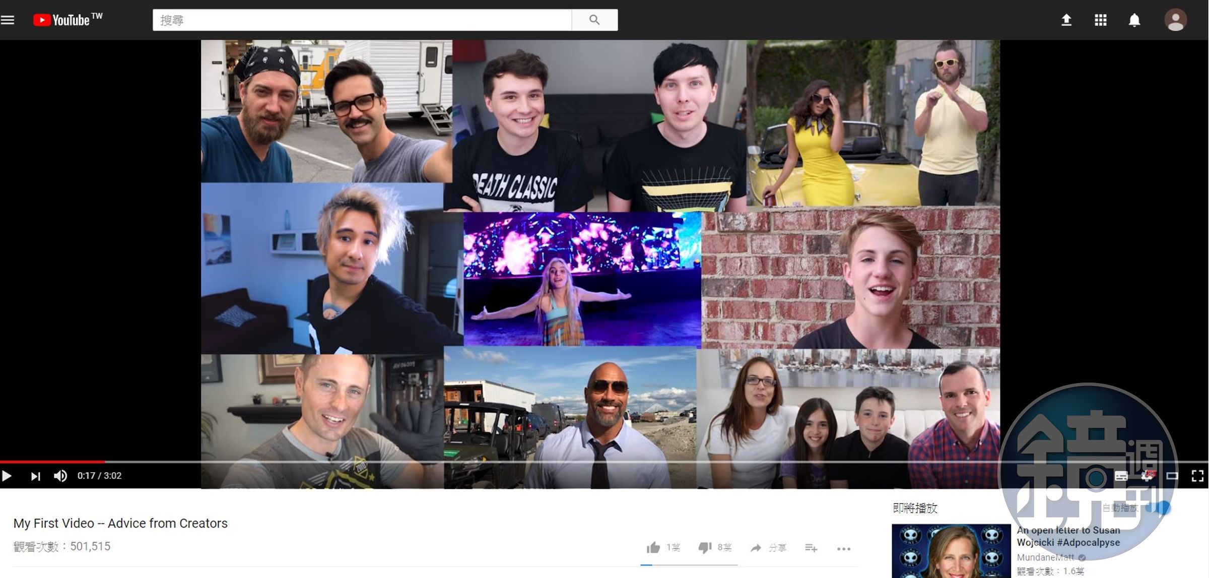 Susan Wojcicki 的第一部公開影片邀請眾多社群名人拍攝。注意到「不喜歡」人數了嗎？（翻攝自 YouYube ）