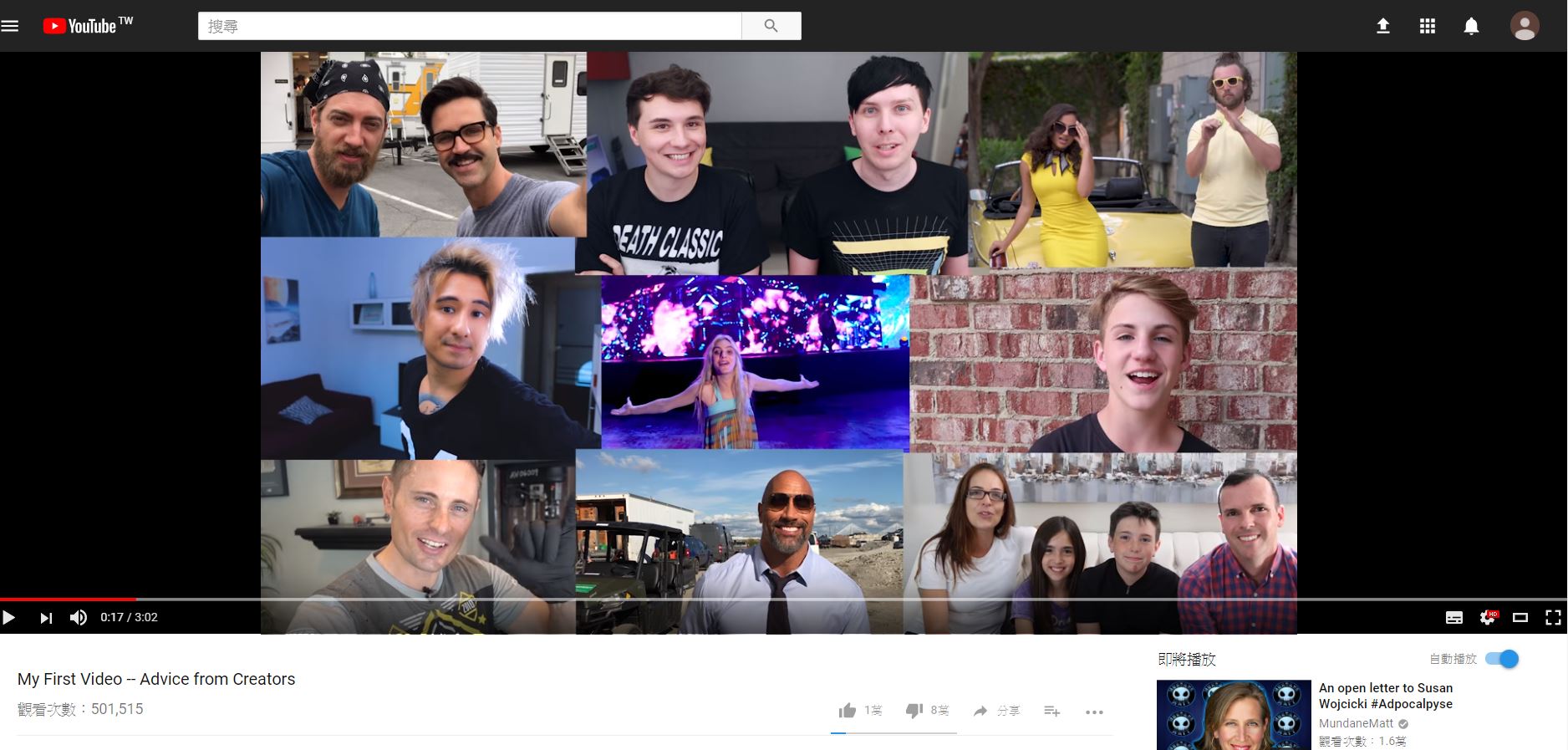 Susan Wojcicki 的第一部公開影片邀請眾多社群名人拍攝。注意到「不喜歡」人數了嗎？（翻攝自 YouYube ）