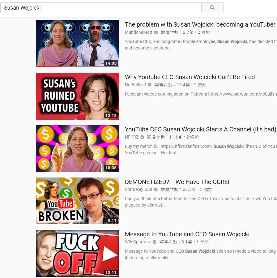 多數回應影片在批評 Susan Wojcicki 的做法，當然也有以友善態度試圖開啟談話的創作者。（翻攝自 YouTube ）