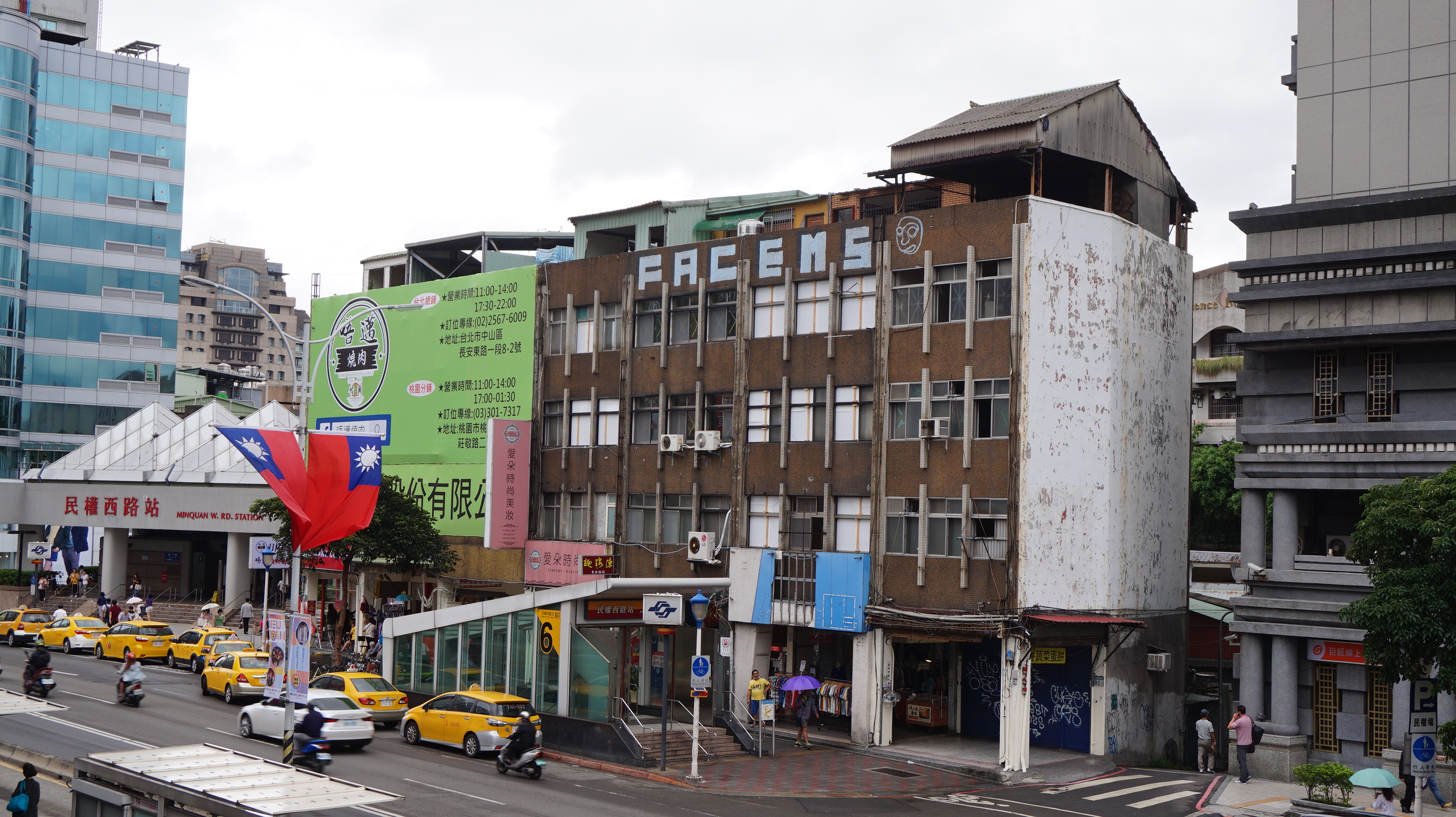 和旺集團位於台北捷運民權西路站的旁的551坪土地法拍後，傳出有產權爭議。