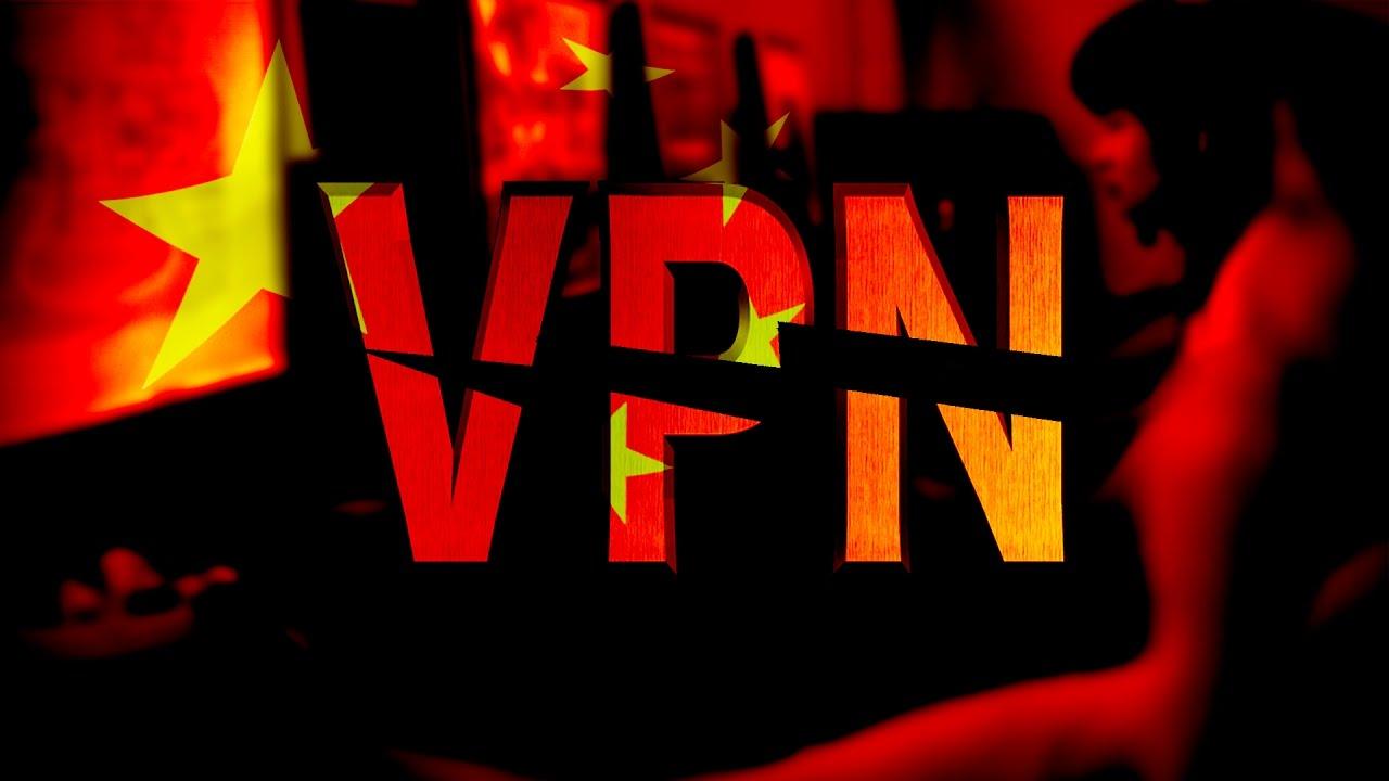 在中國若想上臉書或者用Google搜尋,必須透過VPN翻牆。(翻攝美國之音)