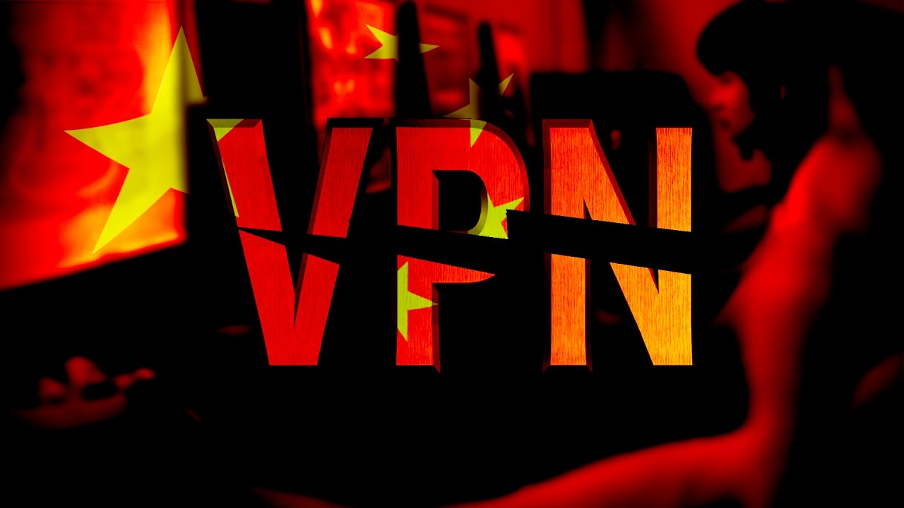 在中國若想上臉書或者用Google搜尋，必須透過VPN翻牆。（翻攝美國之音）