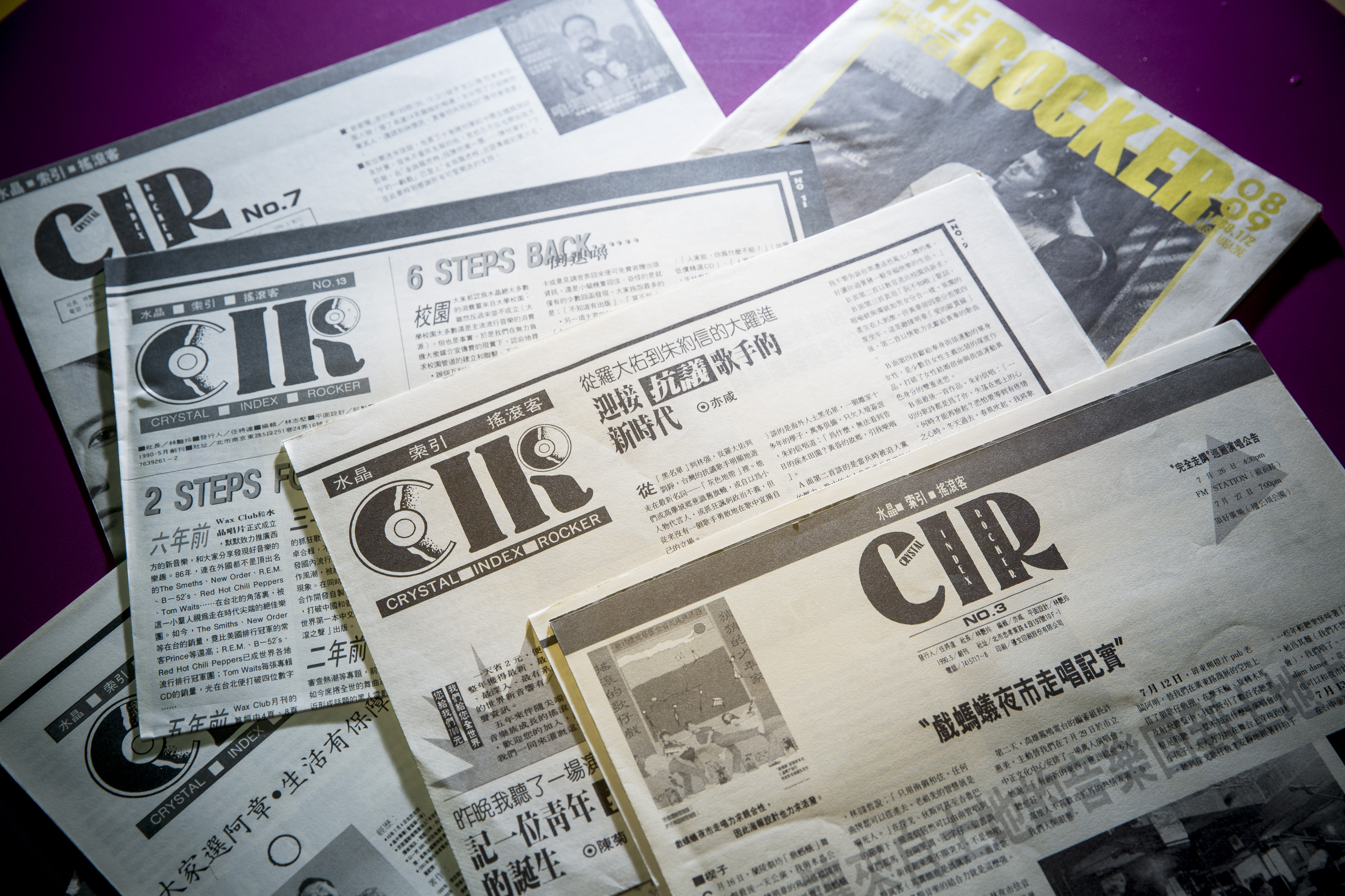 《搖滾客》是水晶唱片製作發行的雜誌，創刊於1987年，結束於1991年，不但推動「台灣新音樂」的發展，也是許多樂迷的啟蒙刊物。