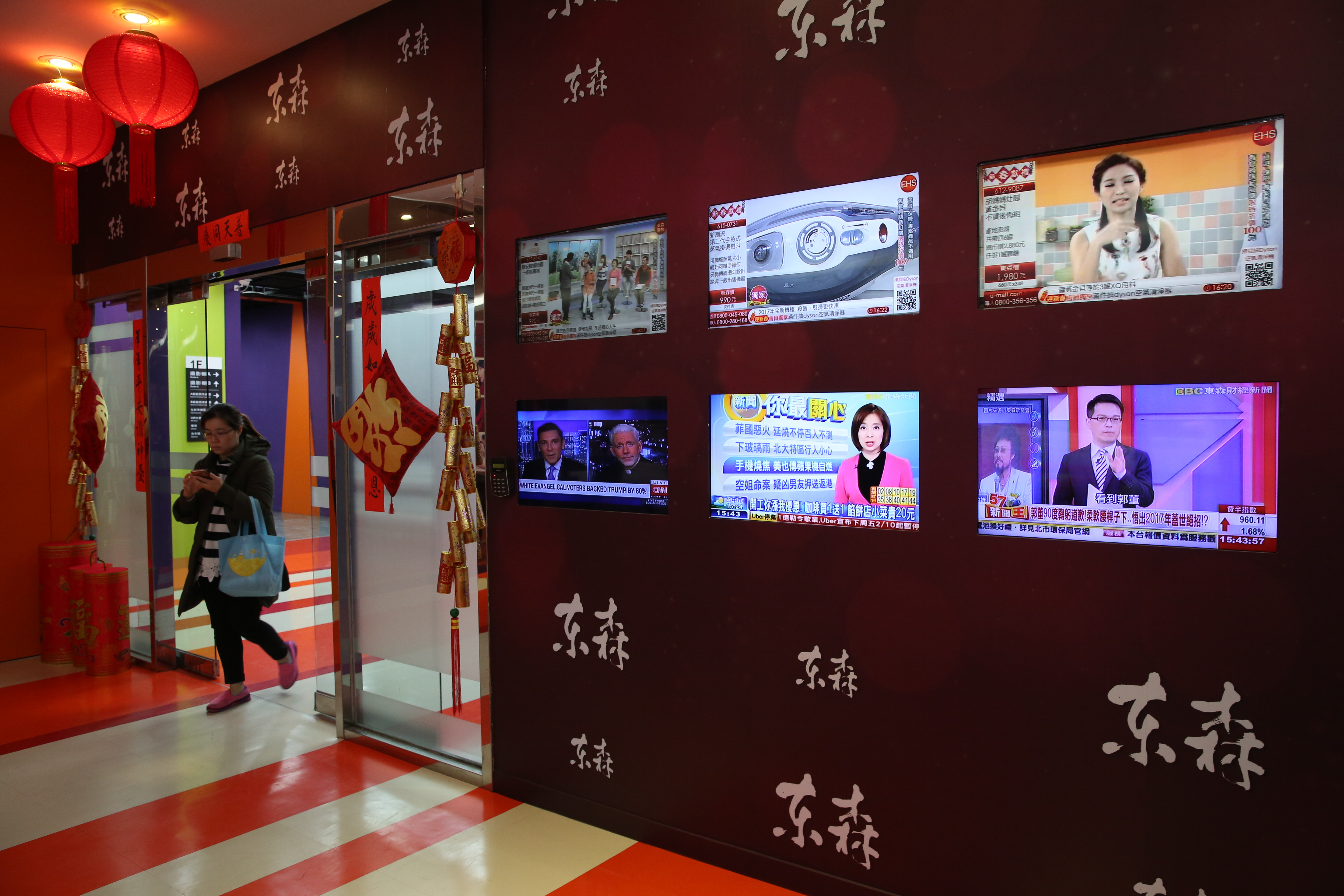 東森購物台與有線電視系統業者台數科集團雙方上架費談不攏，台數科控東森購物積欠上架費，東森購物則認為台數科獨厚其他購物台。