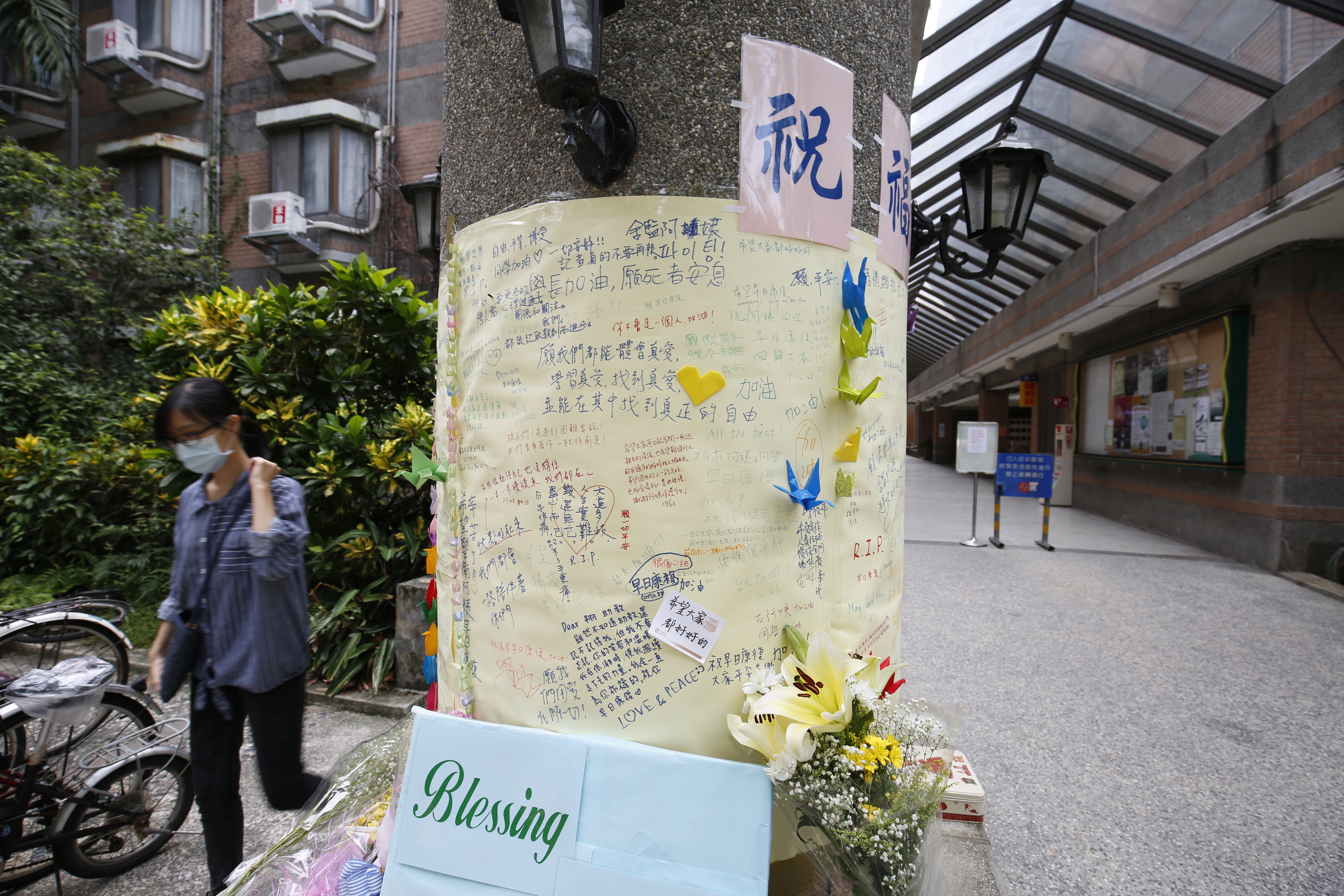 台大研一宿舍外，學生自發性設置留言牆，撫慰大家受傷的心。