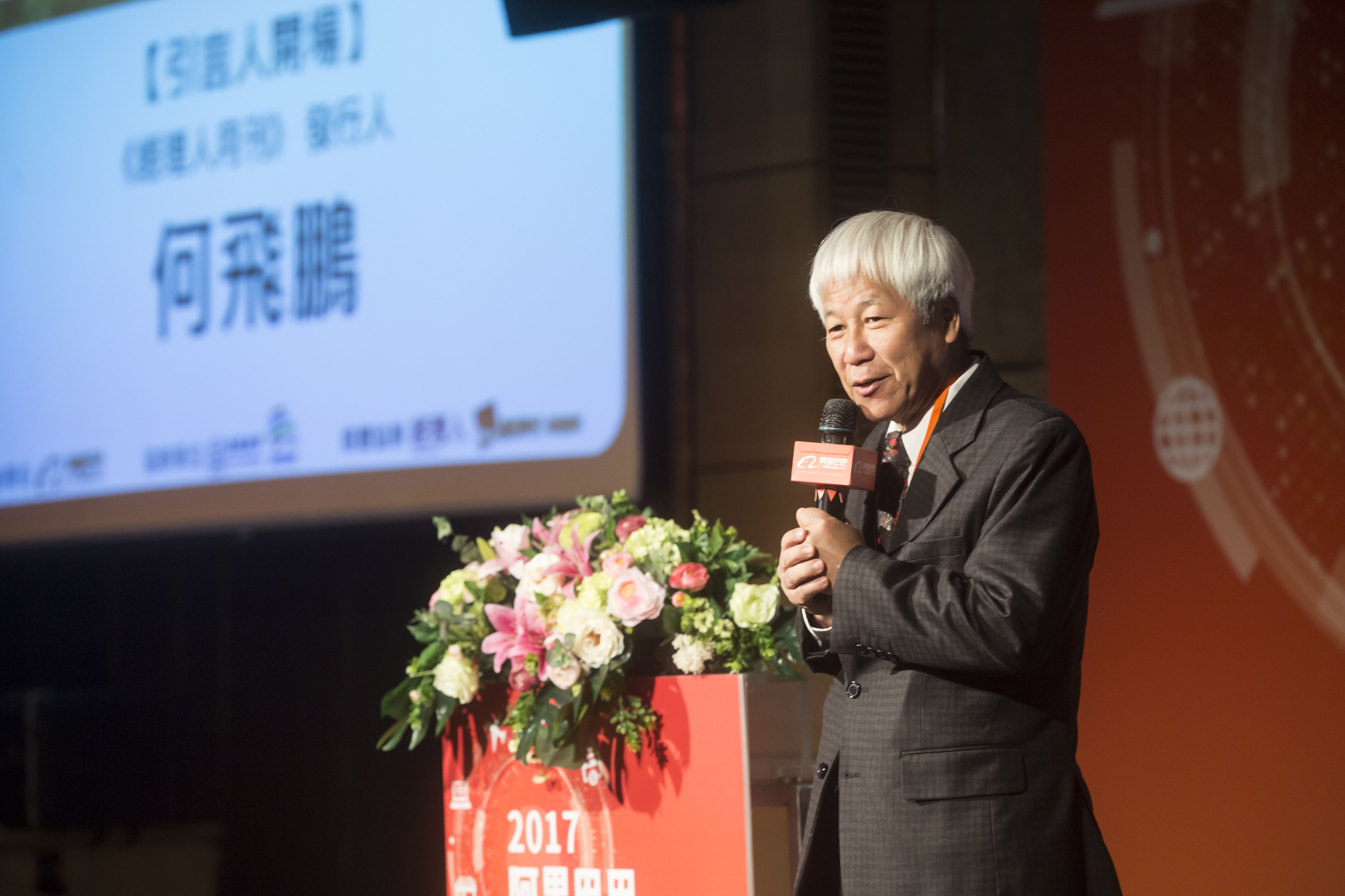 身為網家董事的何飛鵬撰文痛批蝦皮，網友們的反應兩極化。