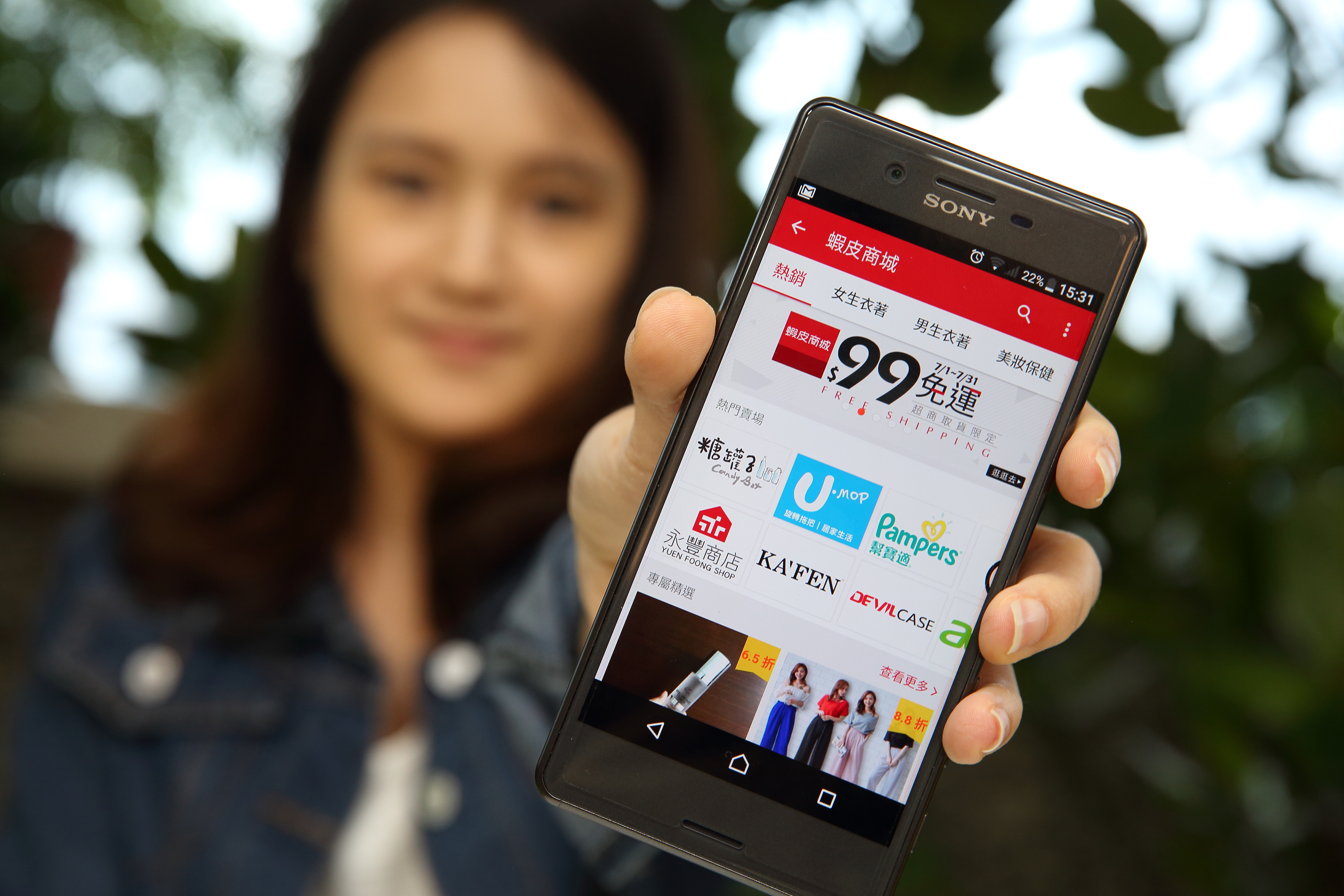 抓住手機App購物風潮，加上免運補貼策略打出名號，蝦皮已改寫台灣電商圈生態。